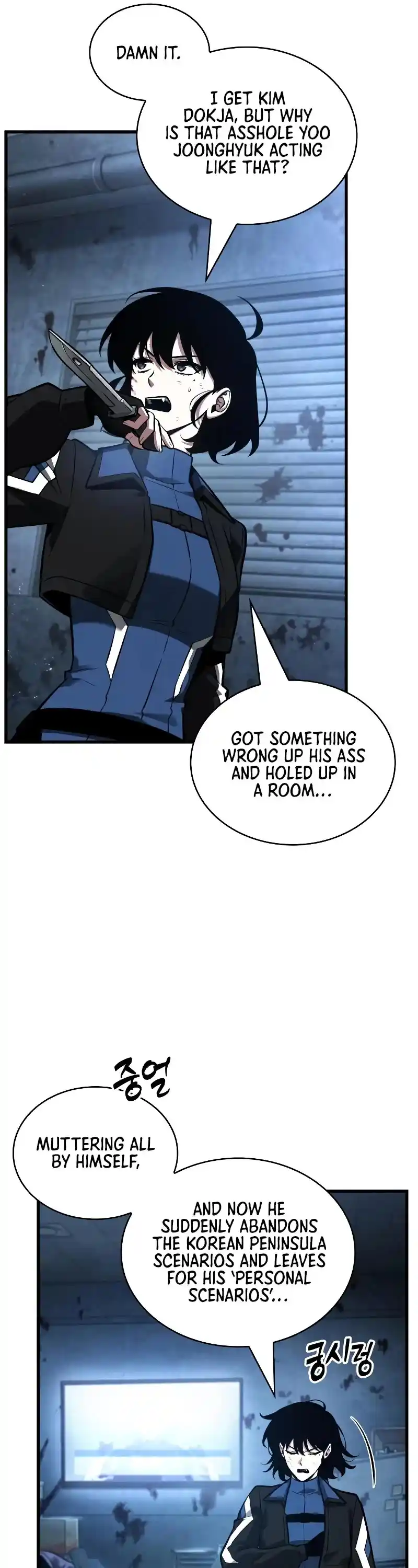 Omniscient Reader's Viewpoint Chapter 238