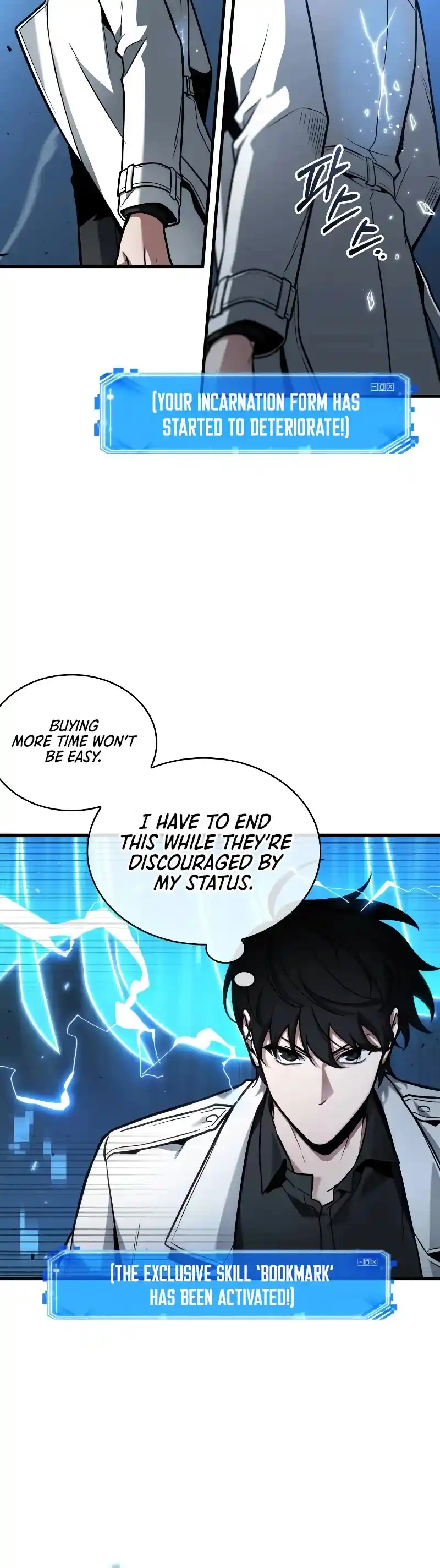 Omniscient Reader's Viewpoint Chapter 241