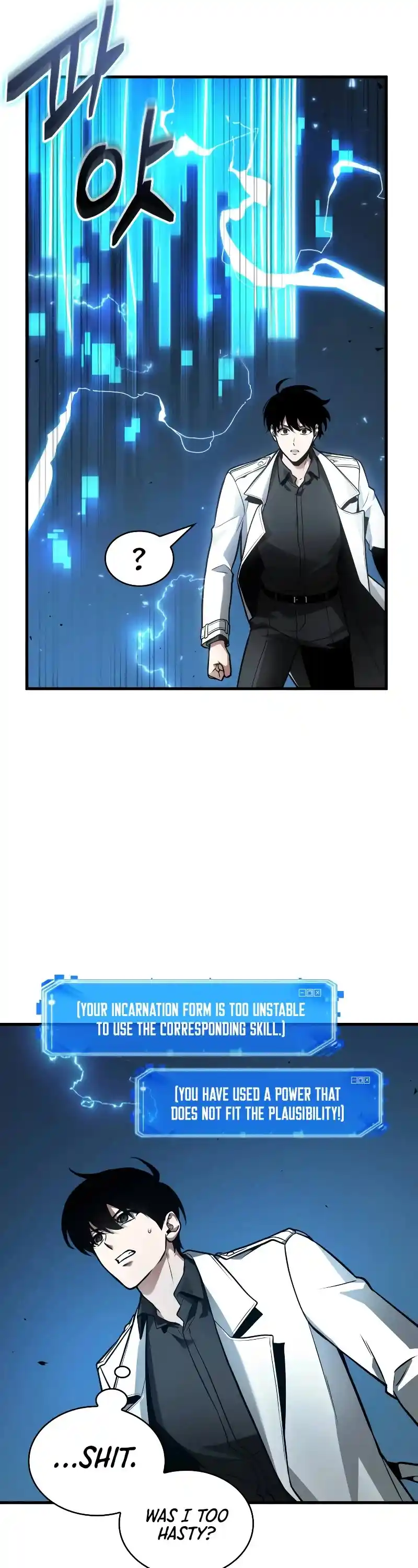 Omniscient Reader's Viewpoint Chapter 241