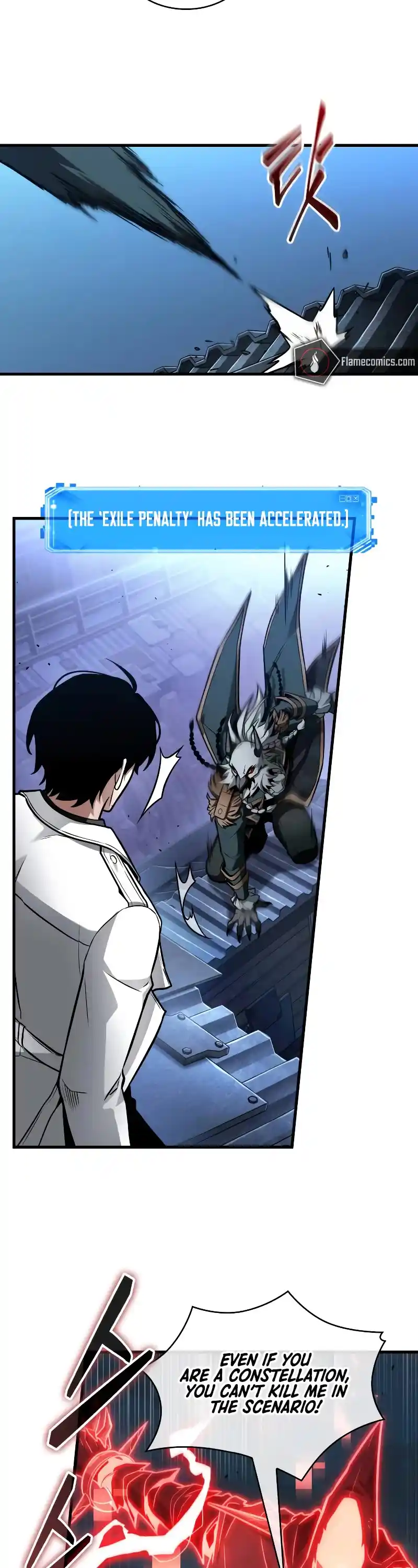 Omniscient Reader's Viewpoint Chapter 241