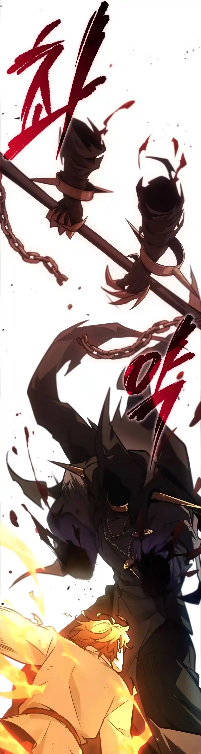 Omniscient Reader's Viewpoint Chapter 241