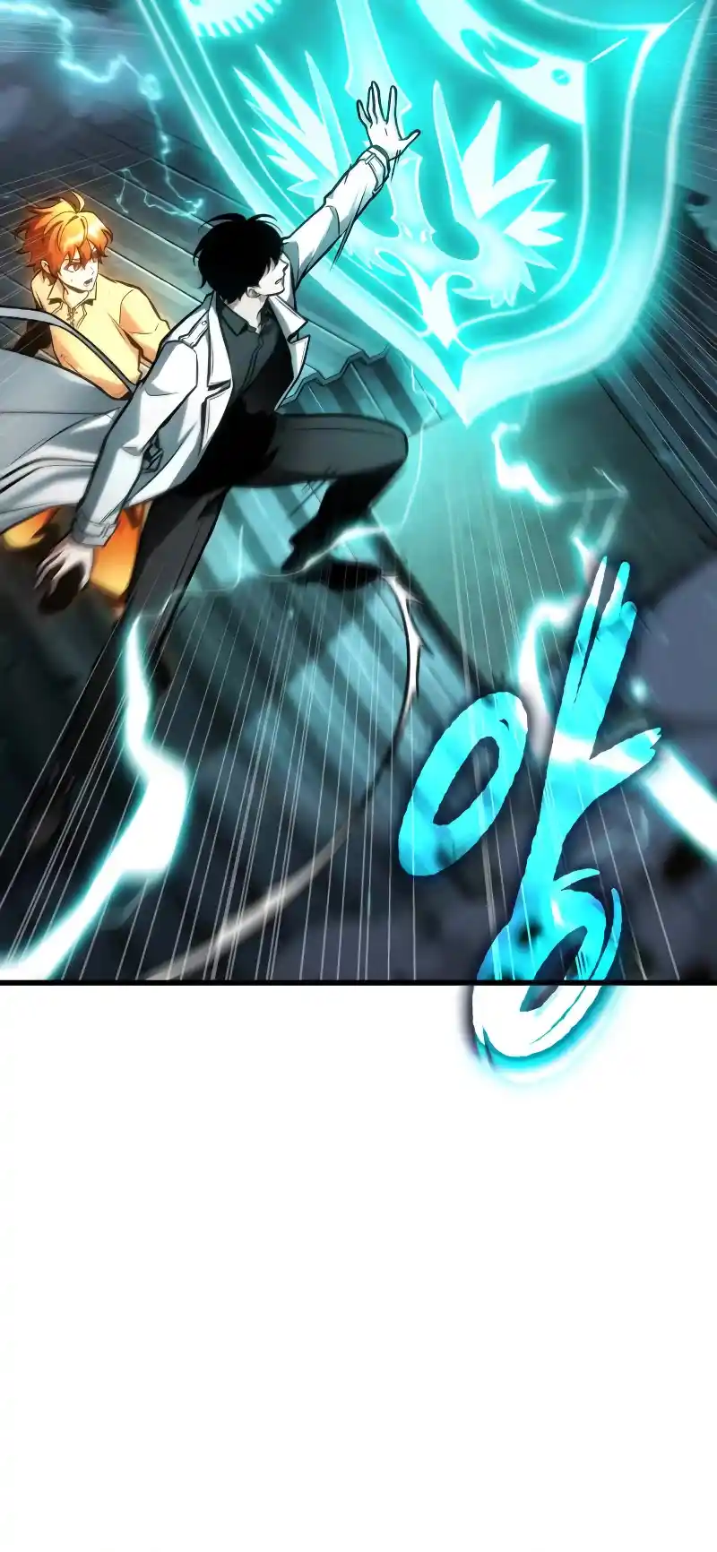 Omniscient Reader's Viewpoint Chapter 241