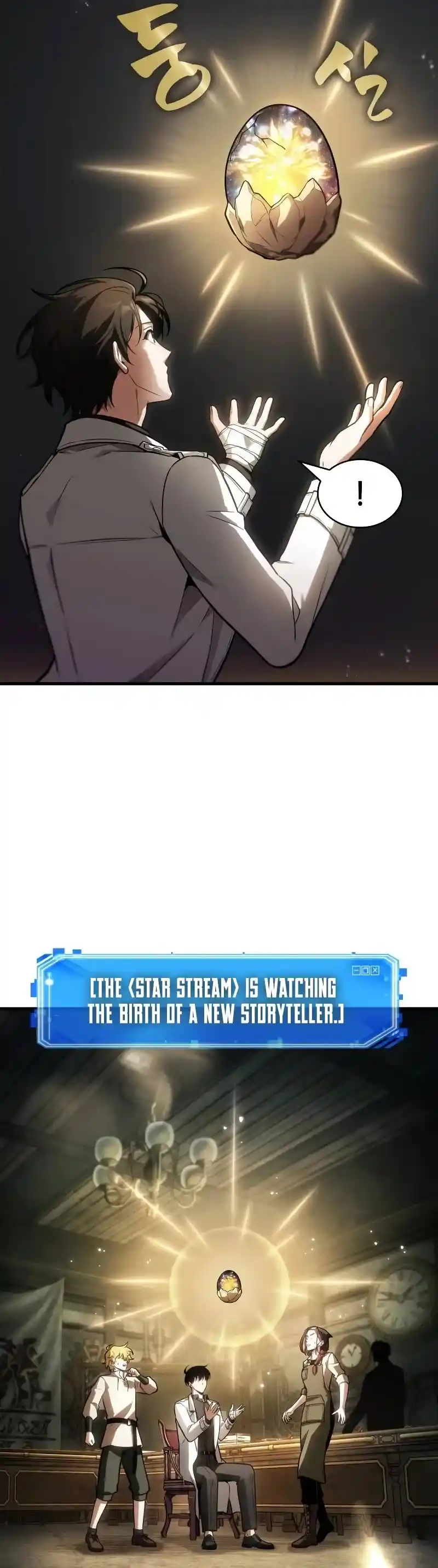 Omniscient Reader's Viewpoint Chapter 243