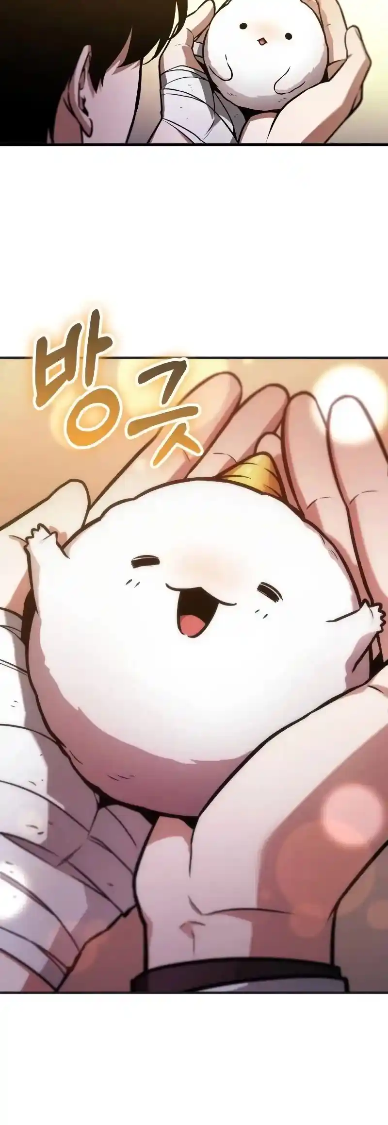 Omniscient Reader's Viewpoint Chapter 243