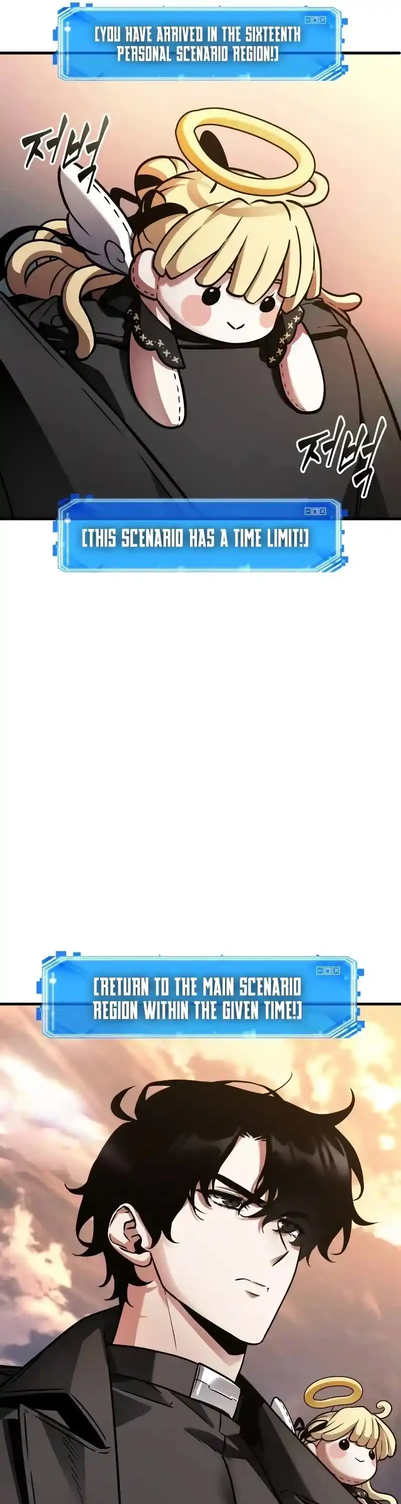 Omniscient Reader's Viewpoint Chapter 243