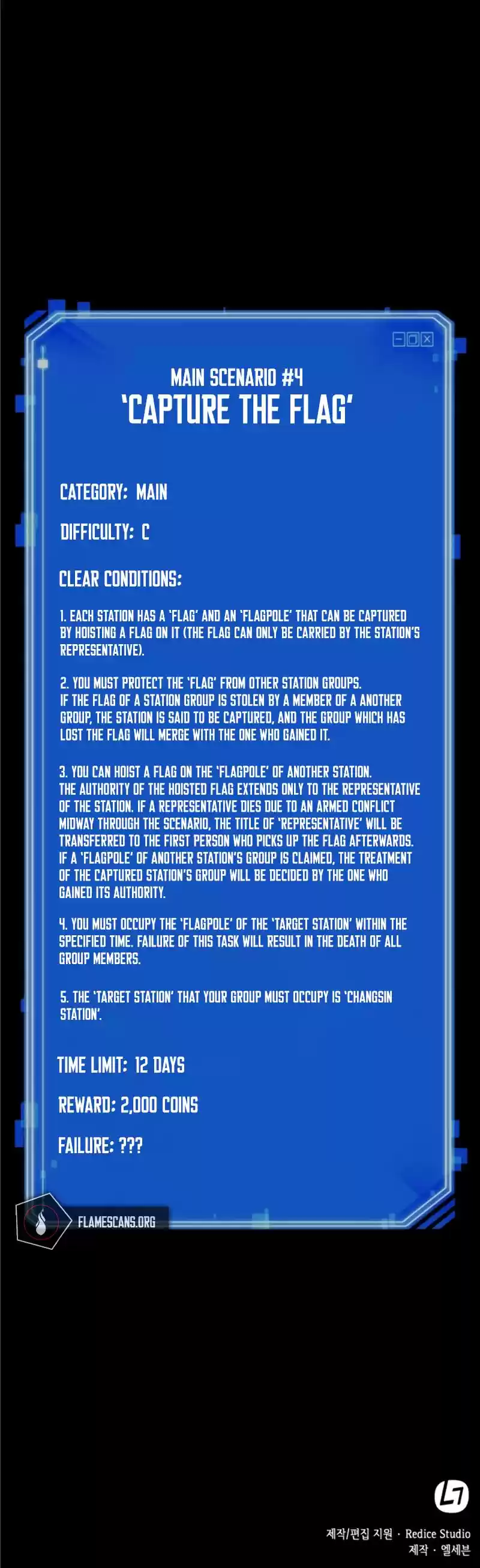 Omniscient Reader’S Viewpoint Chapter 52