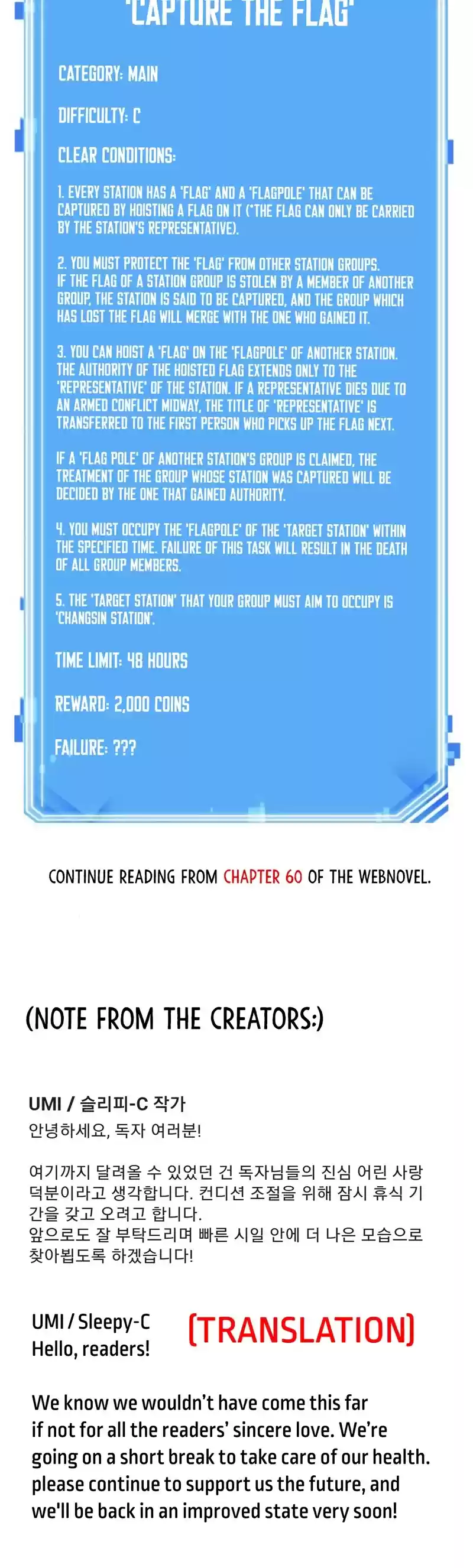 Omniscient Reader’S Viewpoint Chapter 56