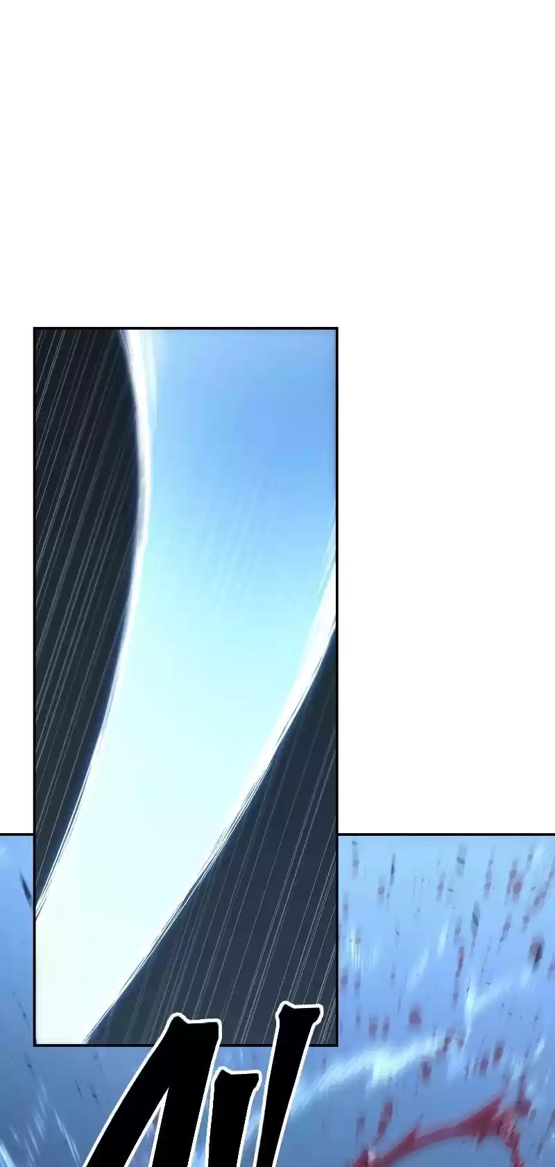 Omniscient Reader’S Viewpoint Chapter 71