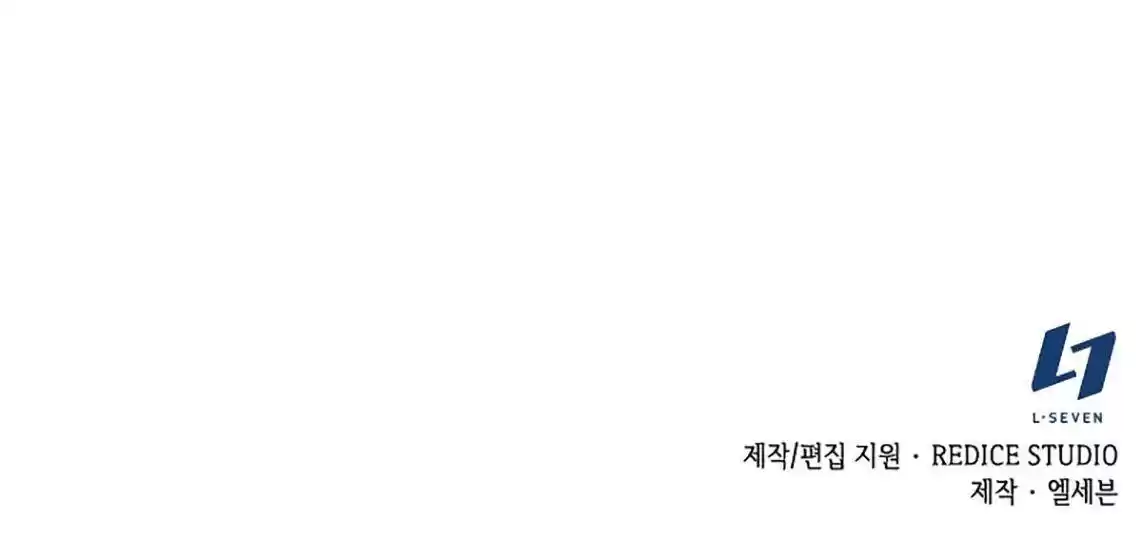 Omniscient Reader’S Viewpoint Chapter 73