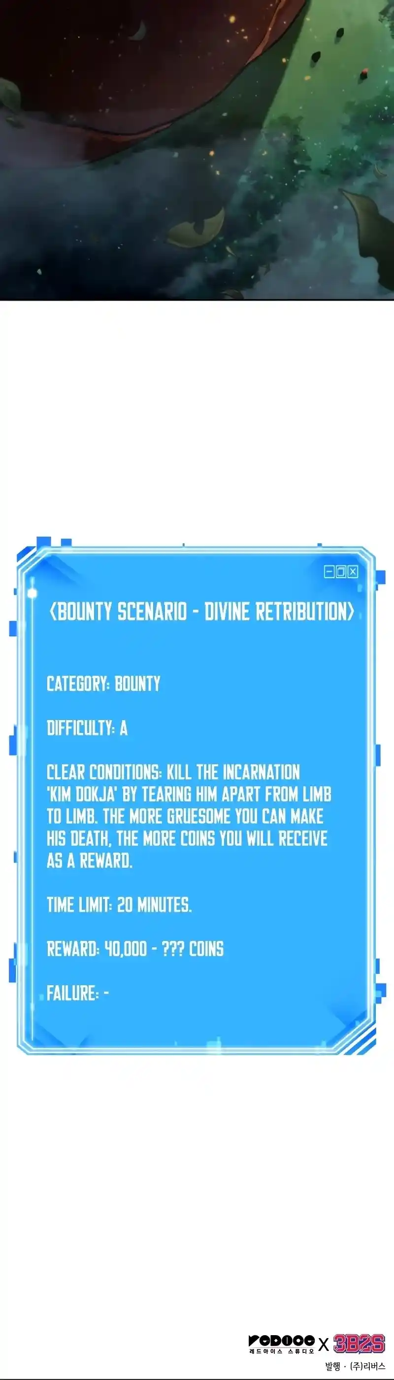 Omniscient Reader’S Viewpoint Chapter 97