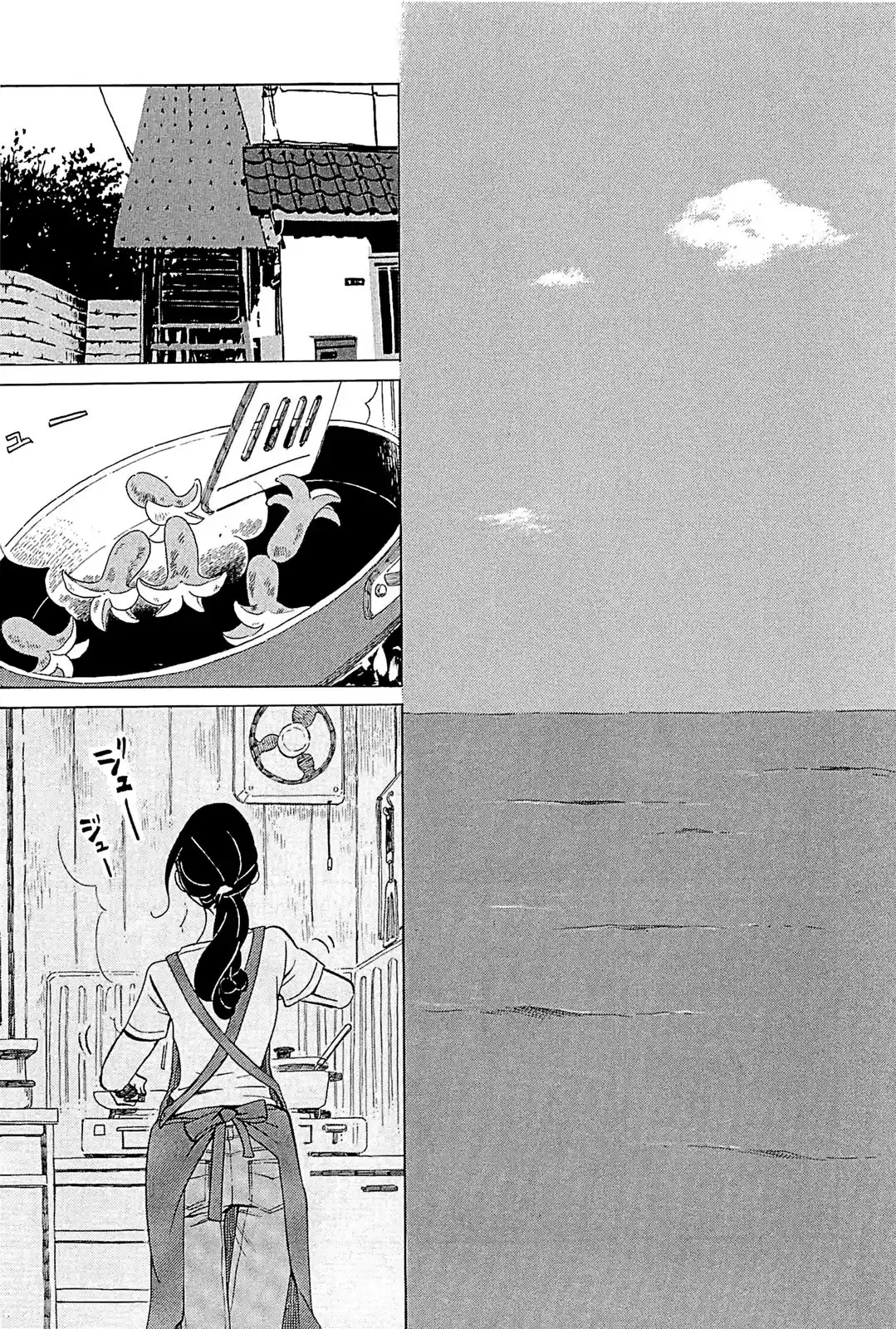 Omoni Naitemasu Chapter 18: Once Again