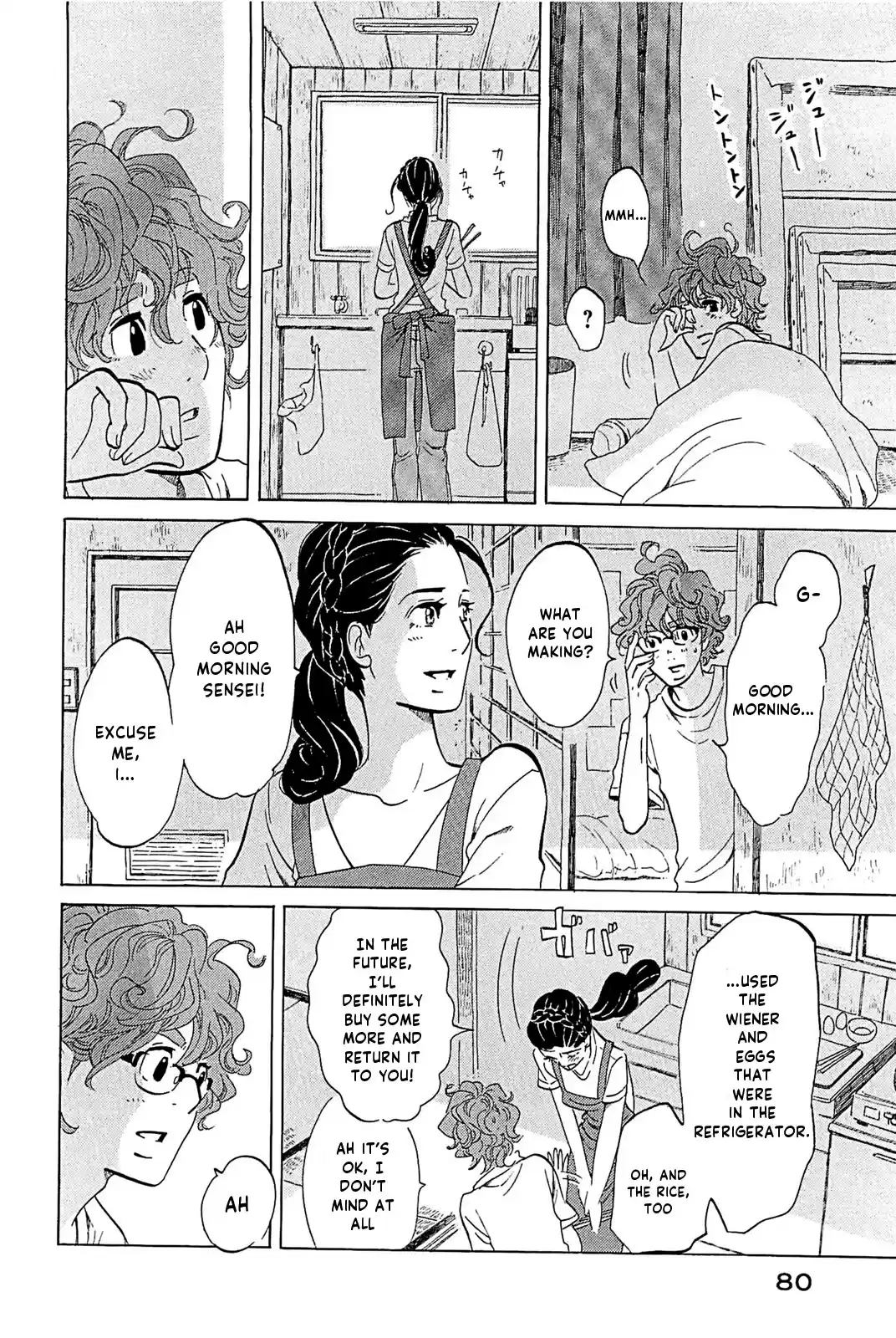 Omoni Naitemasu Chapter 18: Once Again