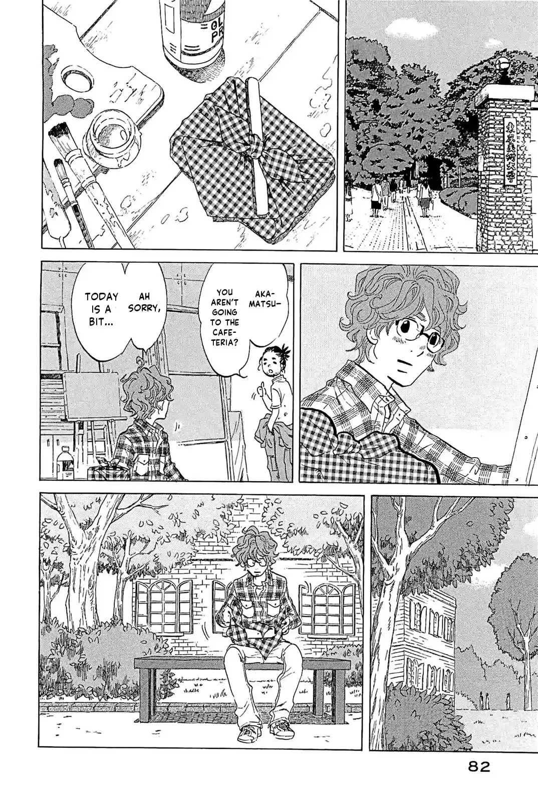 Omoni Naitemasu Chapter 18: Once Again