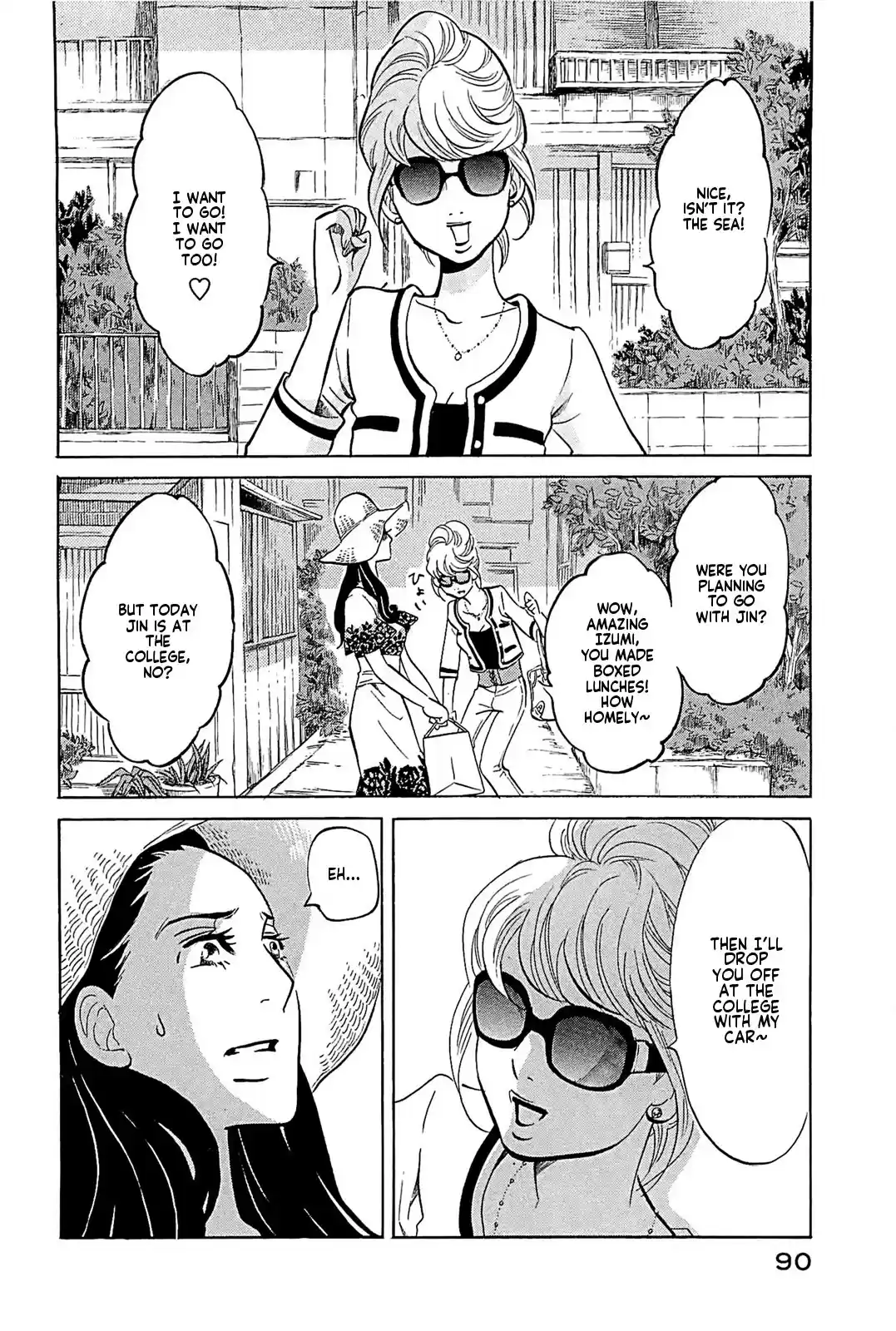 Omoni Naitemasu Chapter 19: Fighting!