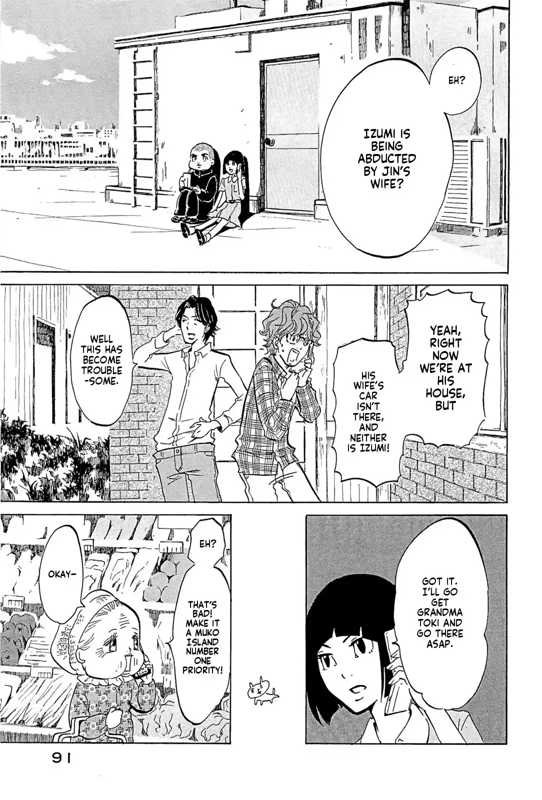 Omoni Naitemasu Chapter 19: Fighting!