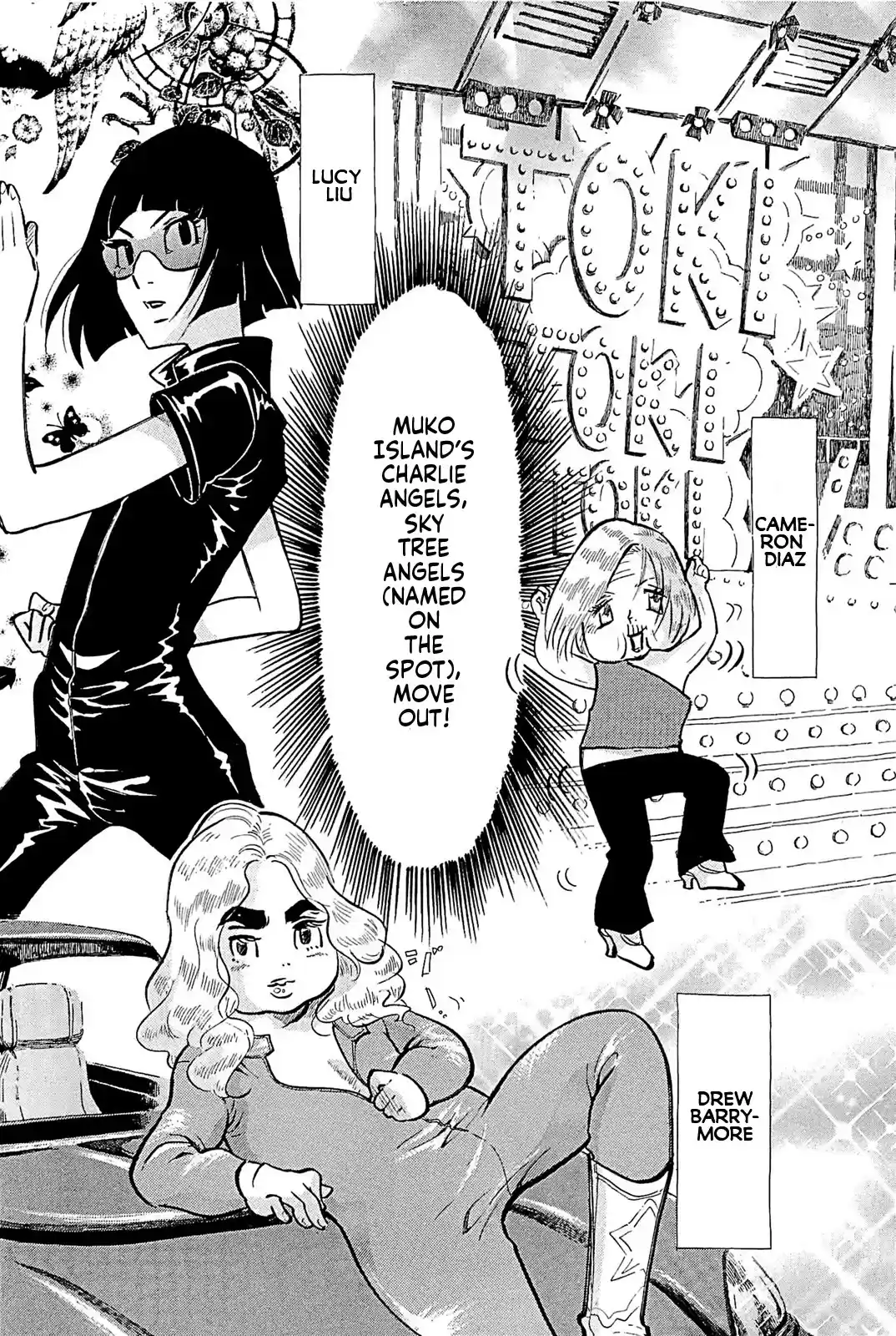 Omoni Naitemasu Chapter 19: Fighting!