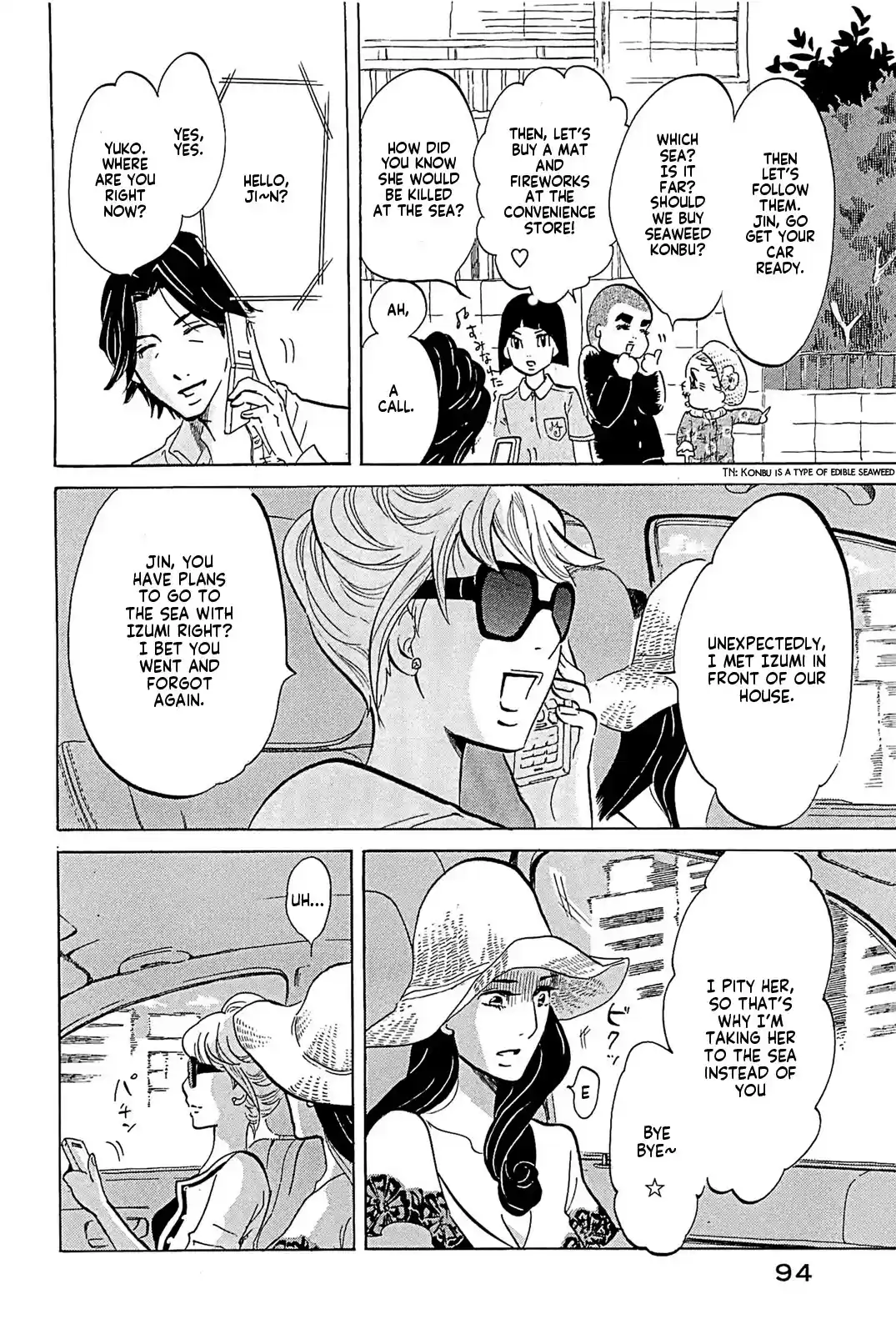 Omoni Naitemasu Chapter 19: Fighting!