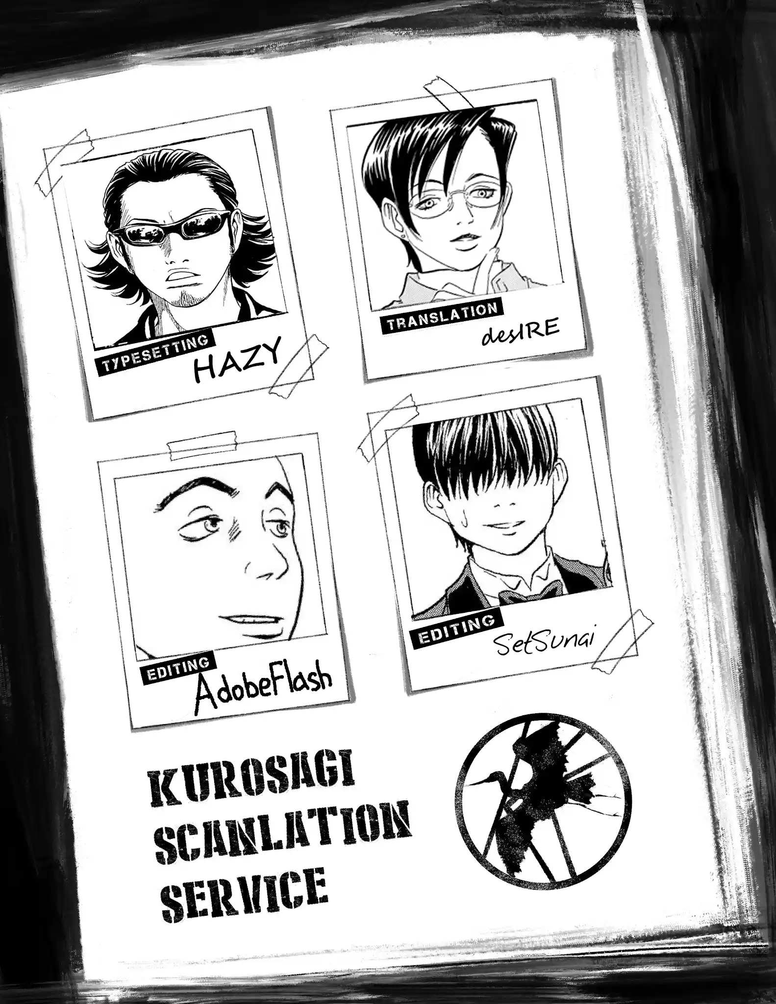 Omoni Naitemasu Chapter 19: Fighting!