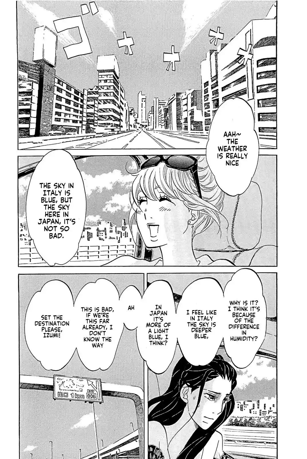 Omoni Naitemasu Chapter 20