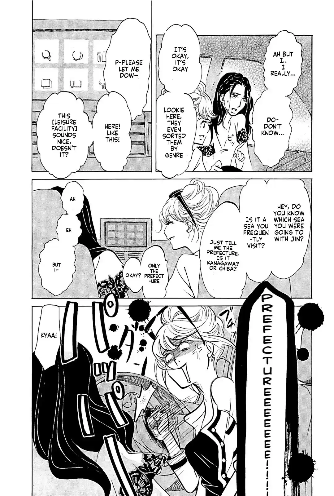 Omoni Naitemasu Chapter 20