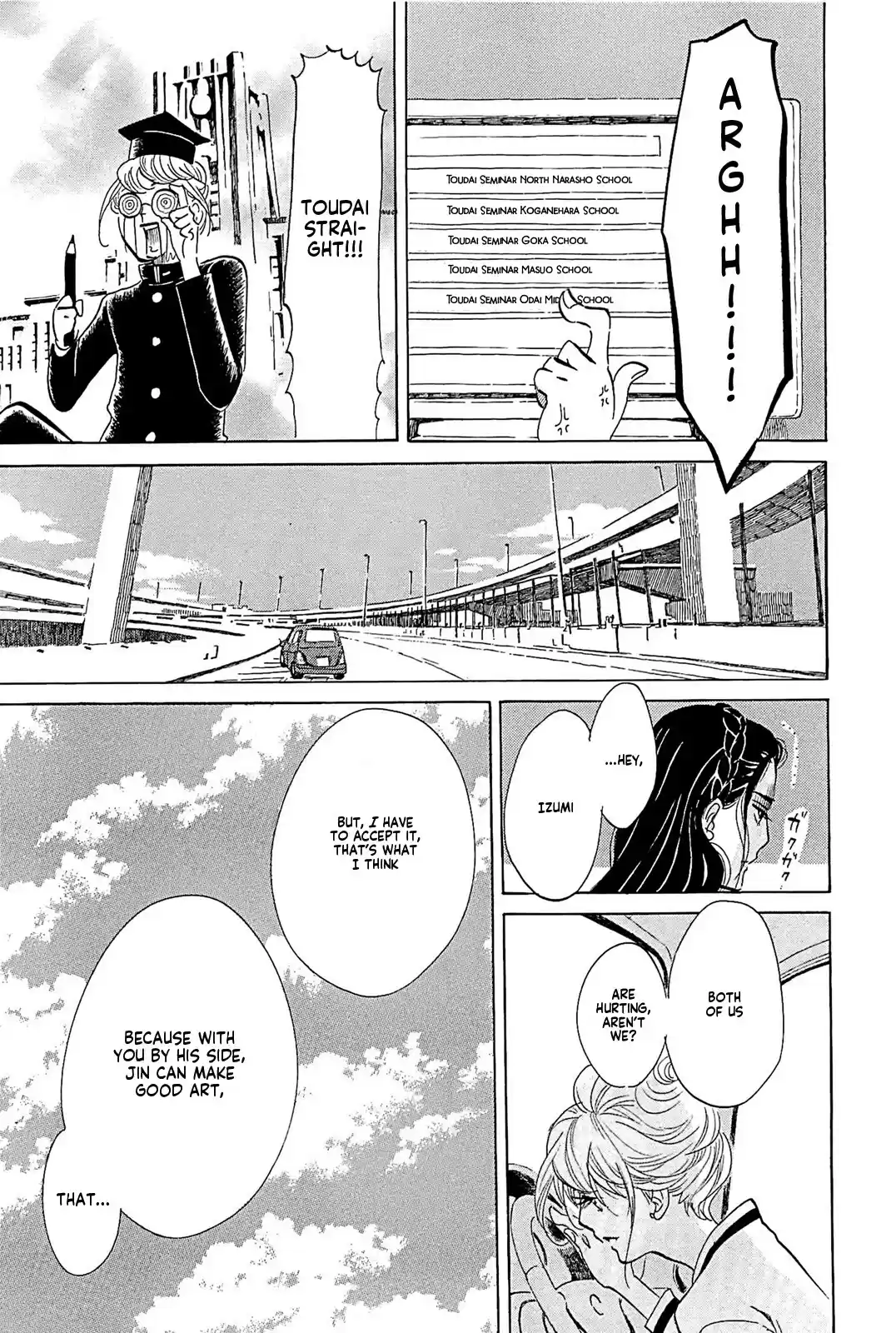 Omoni Naitemasu Chapter 20