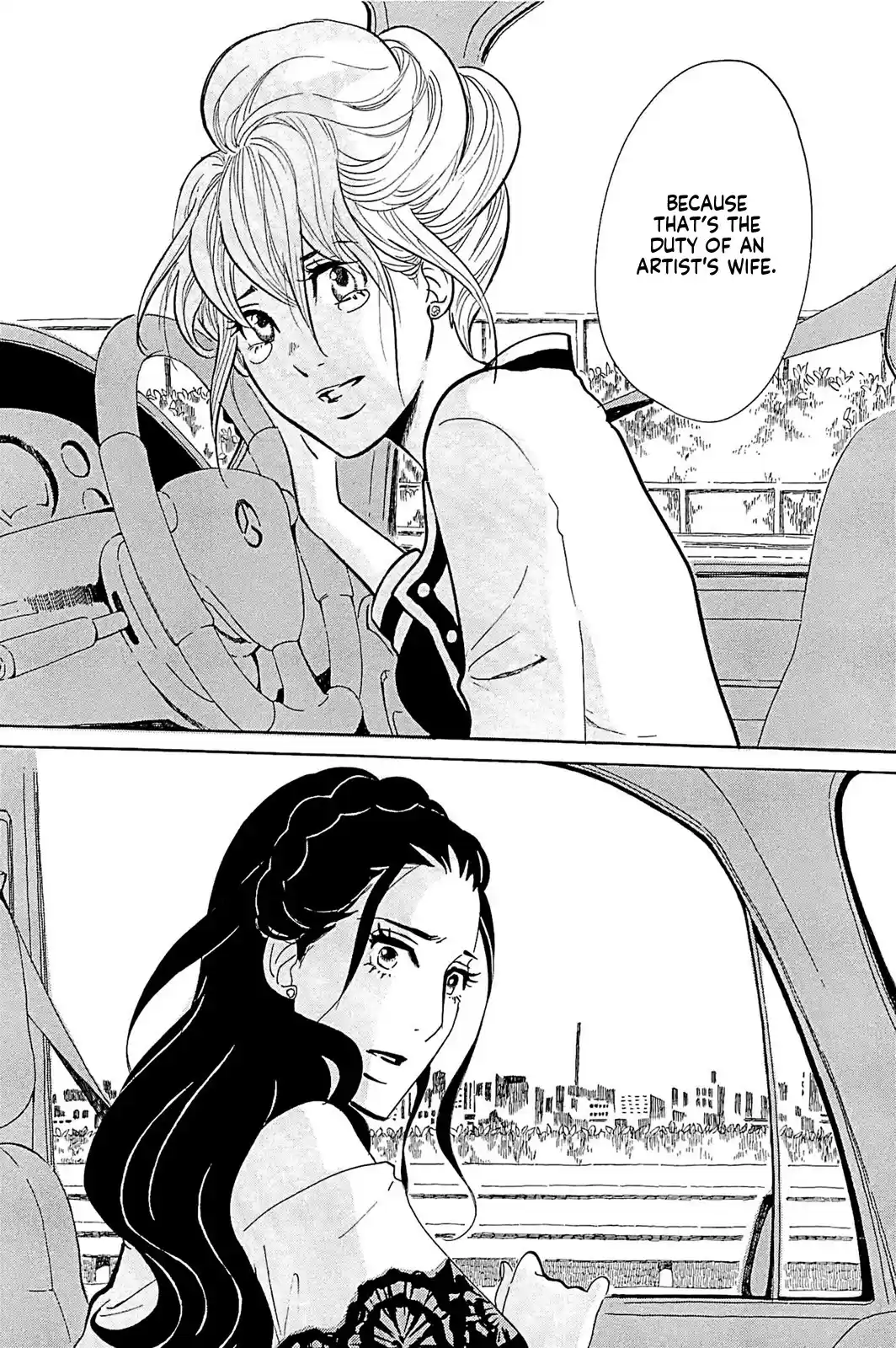 Omoni Naitemasu Chapter 20