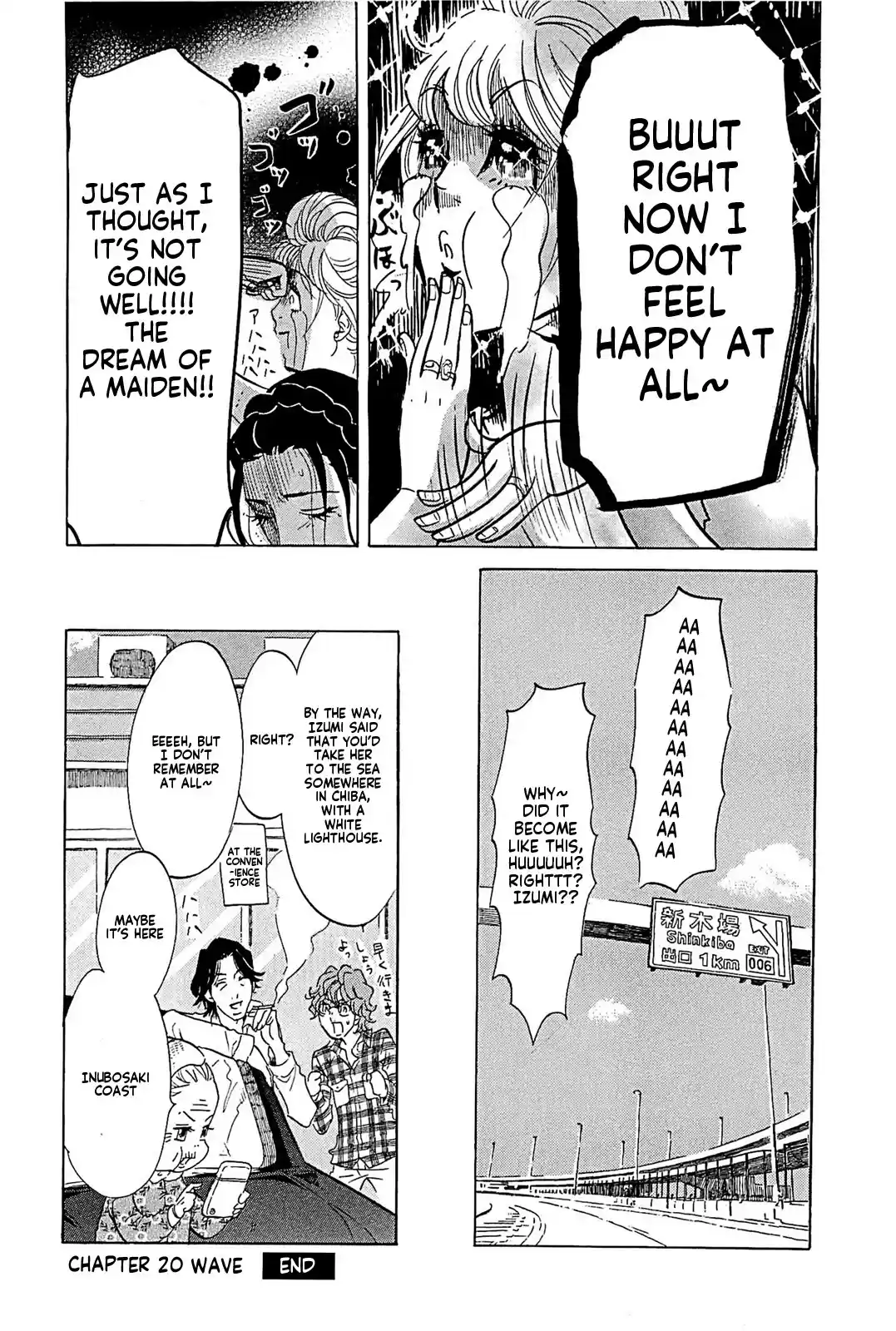 Omoni Naitemasu Chapter 20