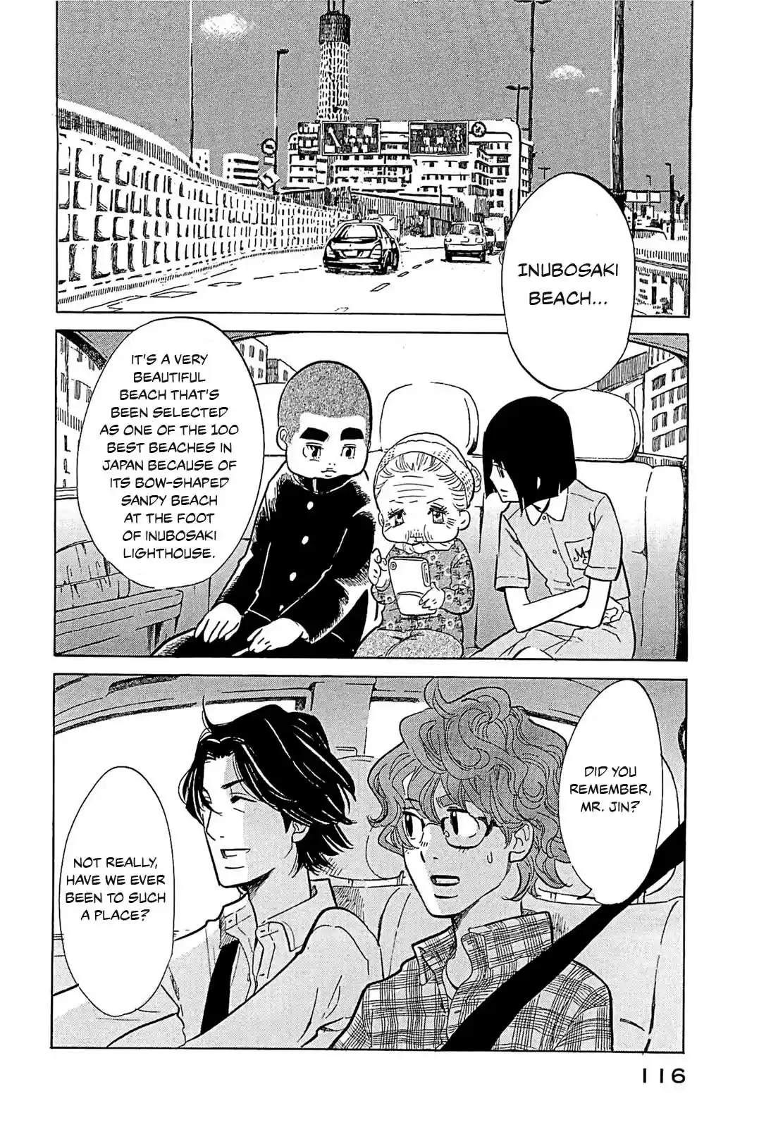 Omoni Naitemasu Chapter 21