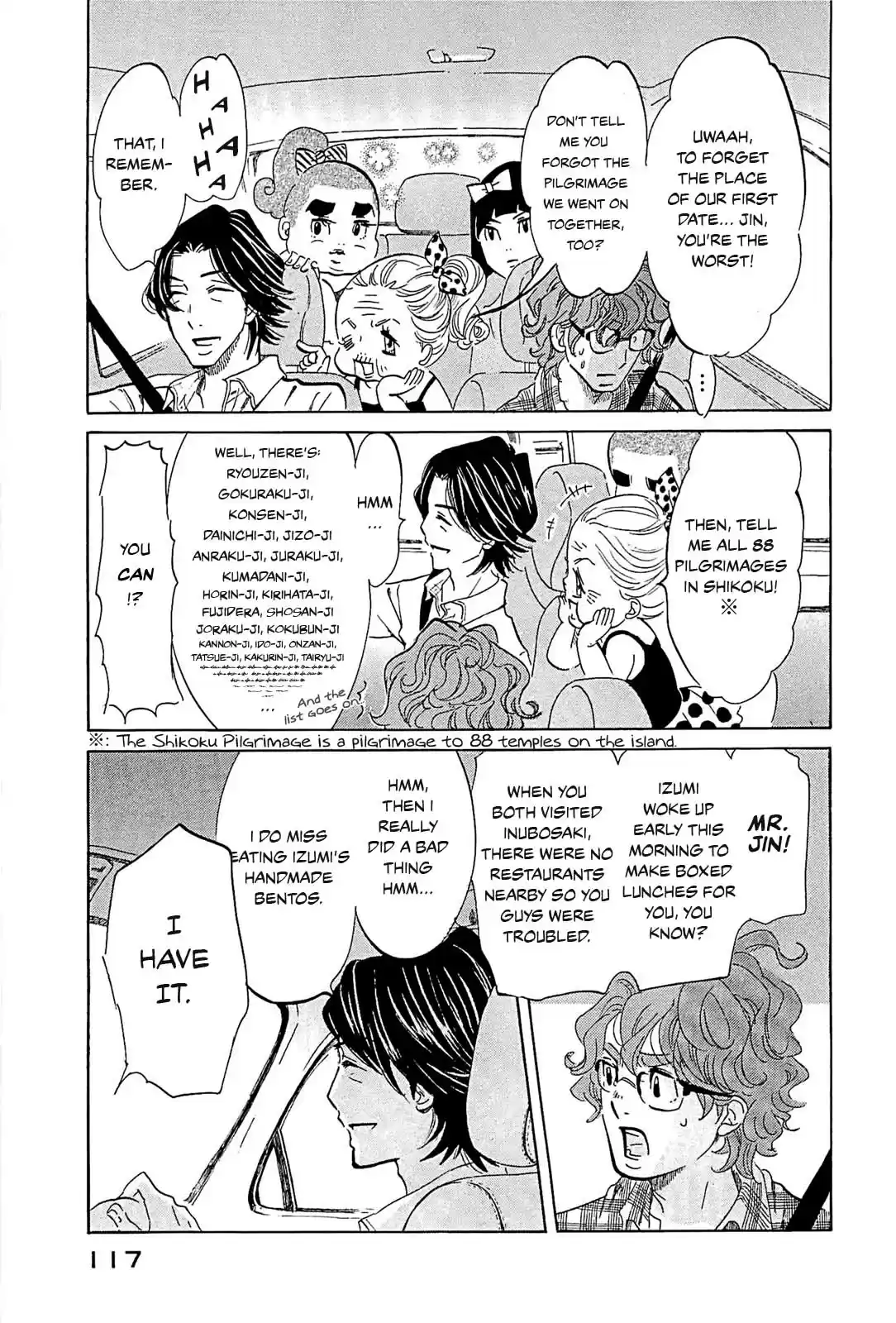 Omoni Naitemasu Chapter 21