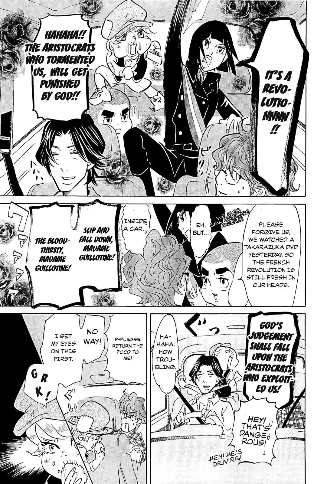 Omoni Naitemasu Chapter 21