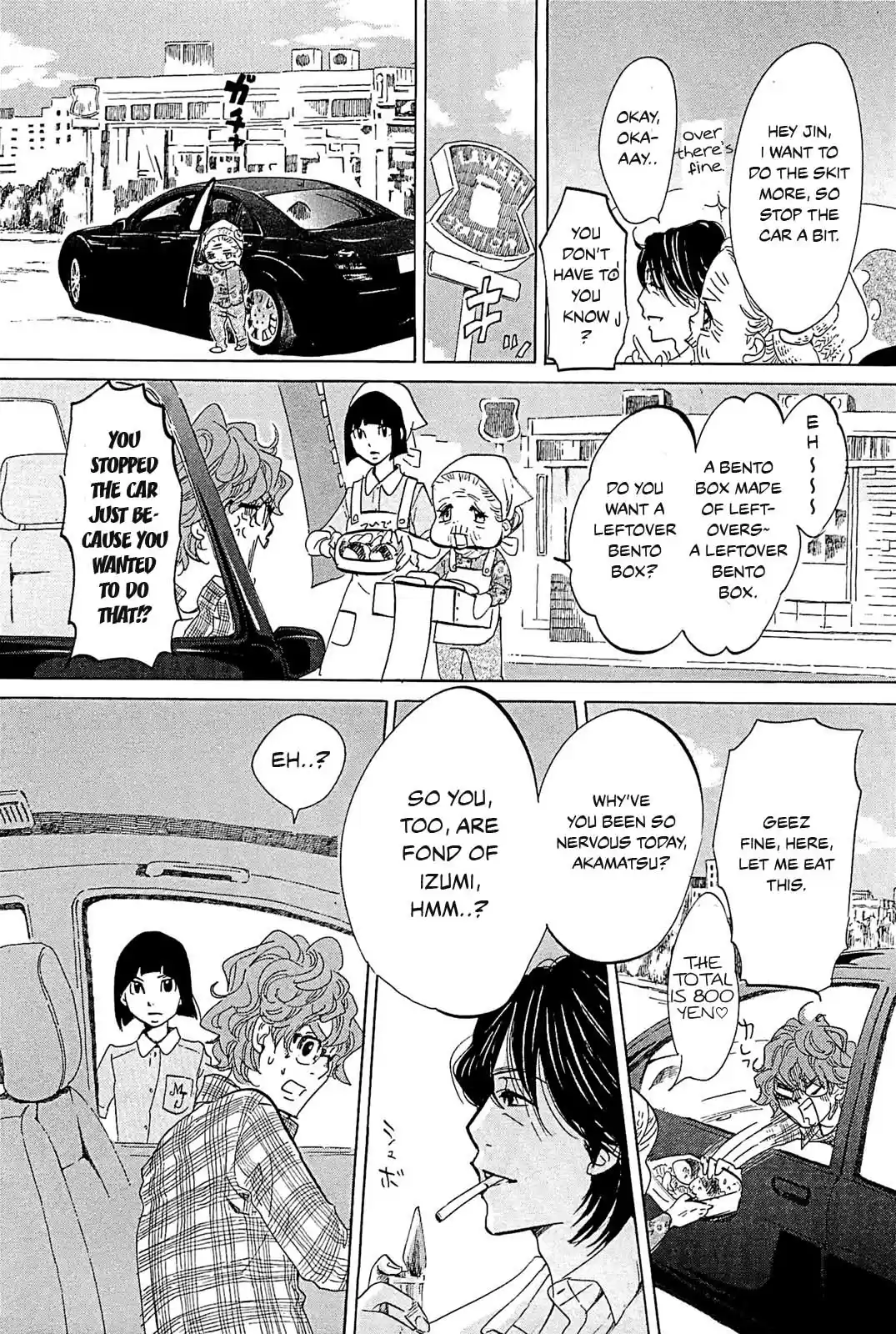 Omoni Naitemasu Chapter 21