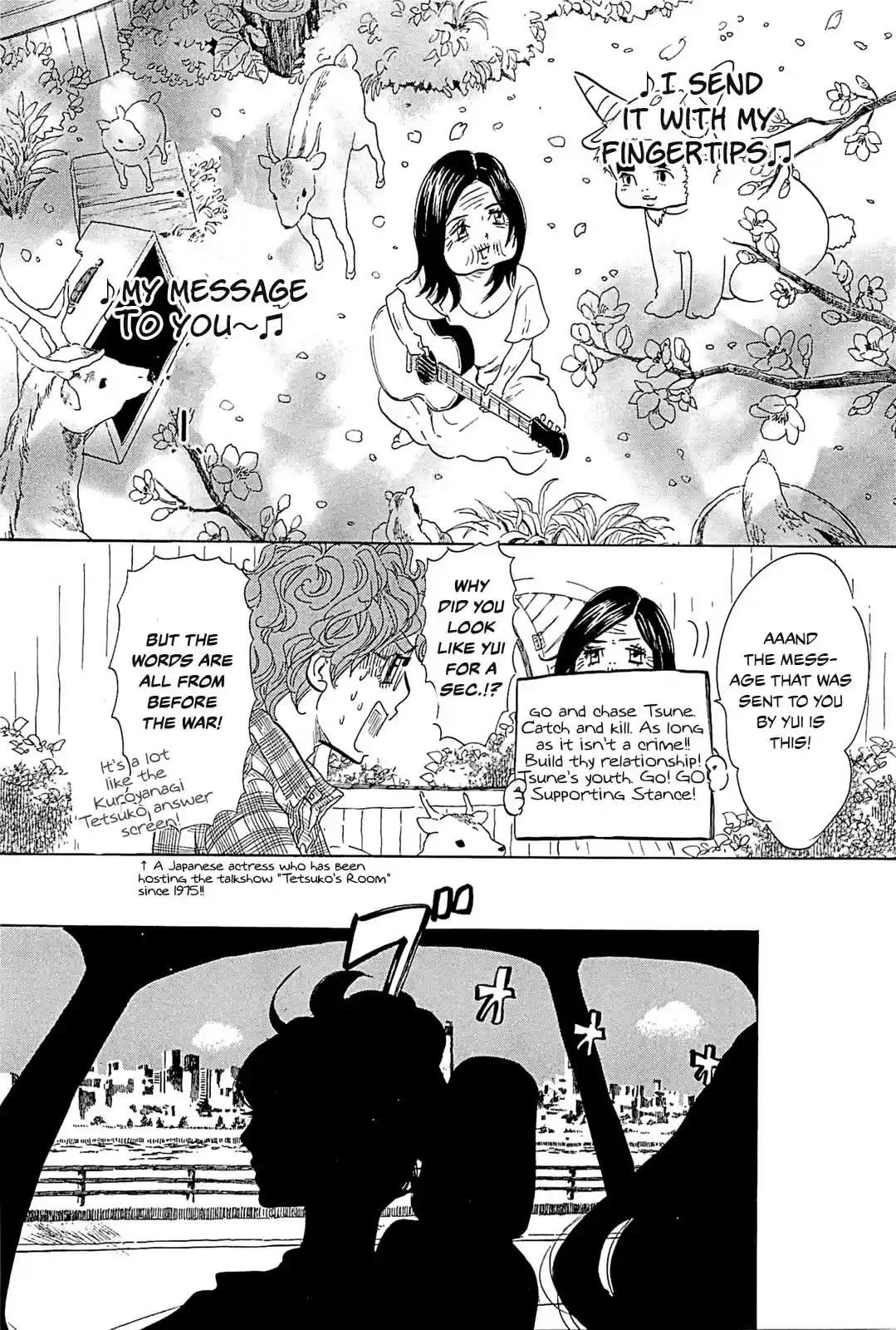 Omoni Naitemasu Chapter 21