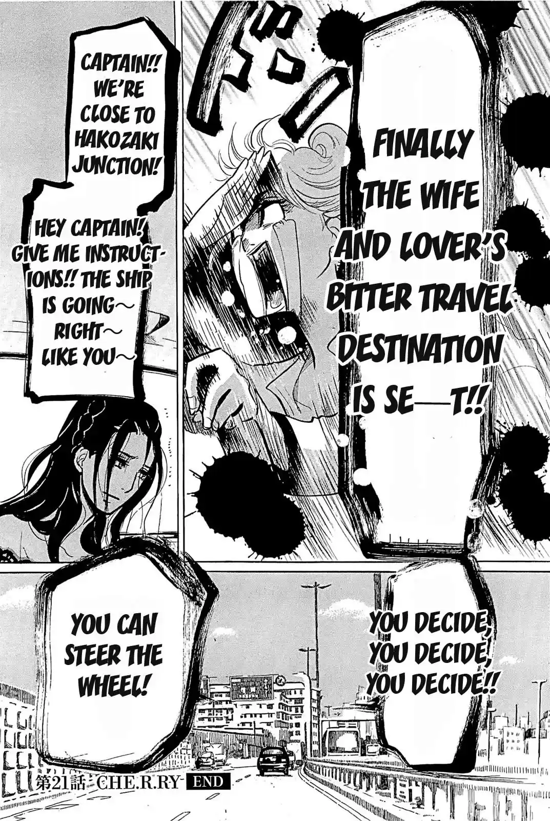 Omoni Naitemasu Chapter 21