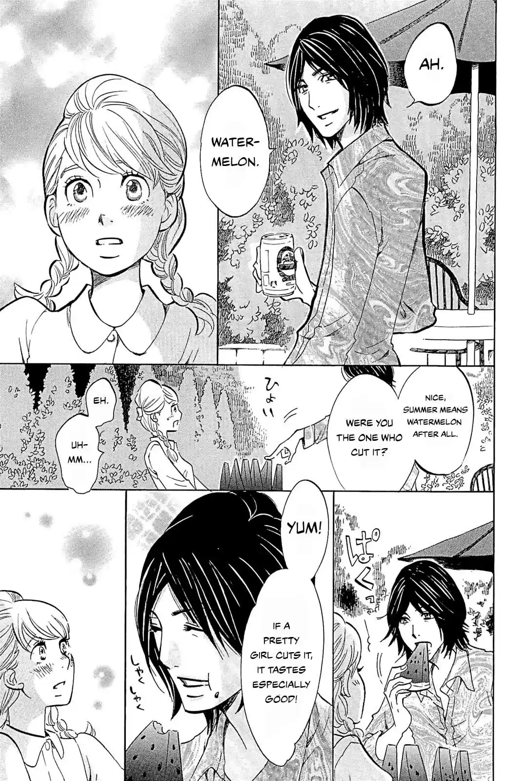 Omoni Naitemasu Chapter 22