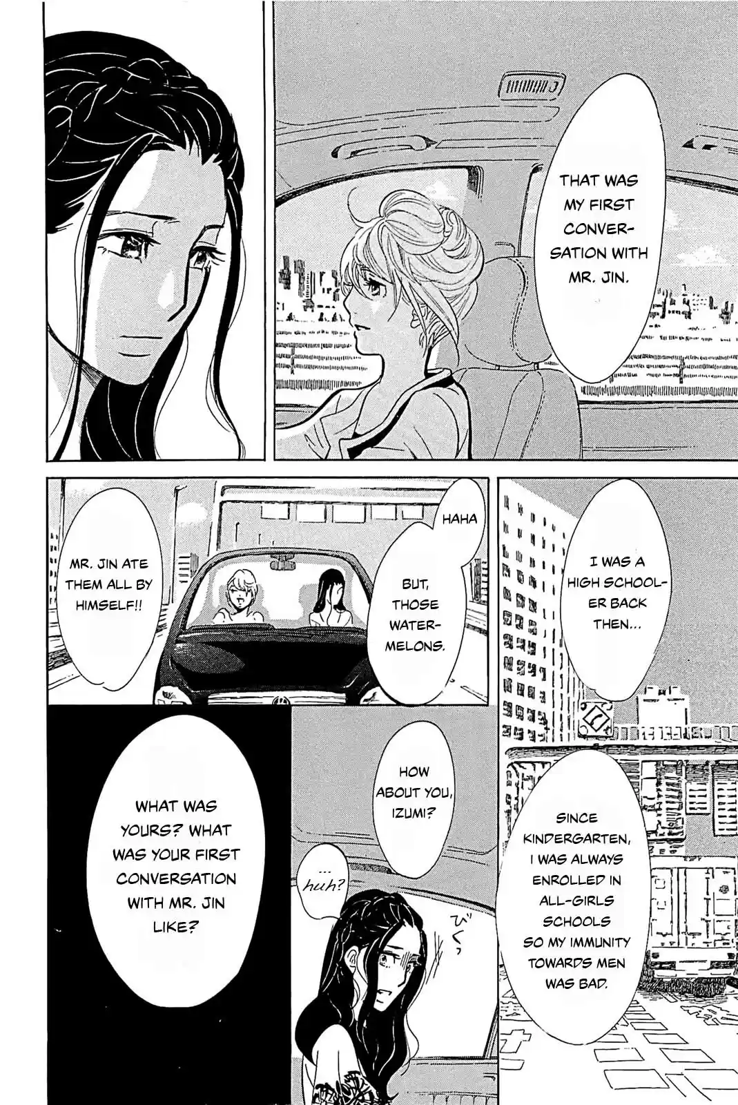 Omoni Naitemasu Chapter 22