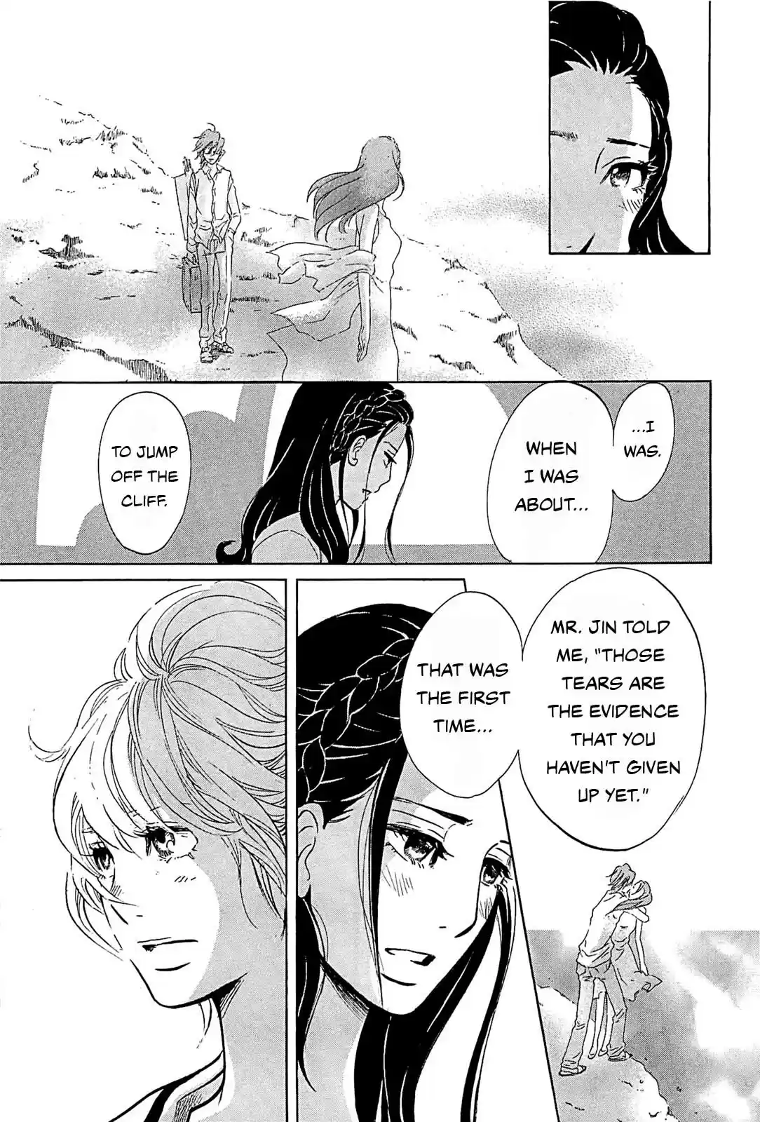 Omoni Naitemasu Chapter 22