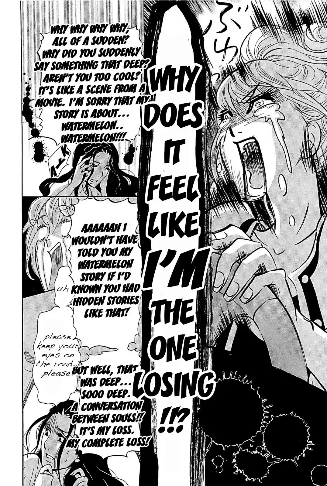 Omoni Naitemasu Chapter 22