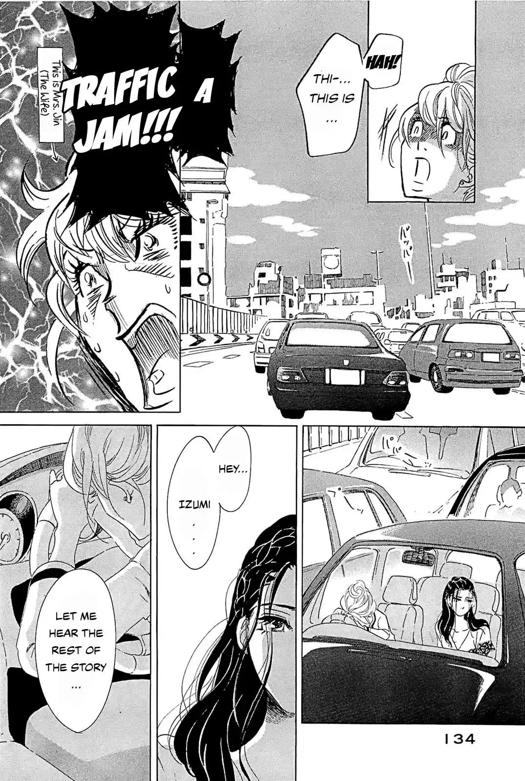 Omoni Naitemasu Chapter 22