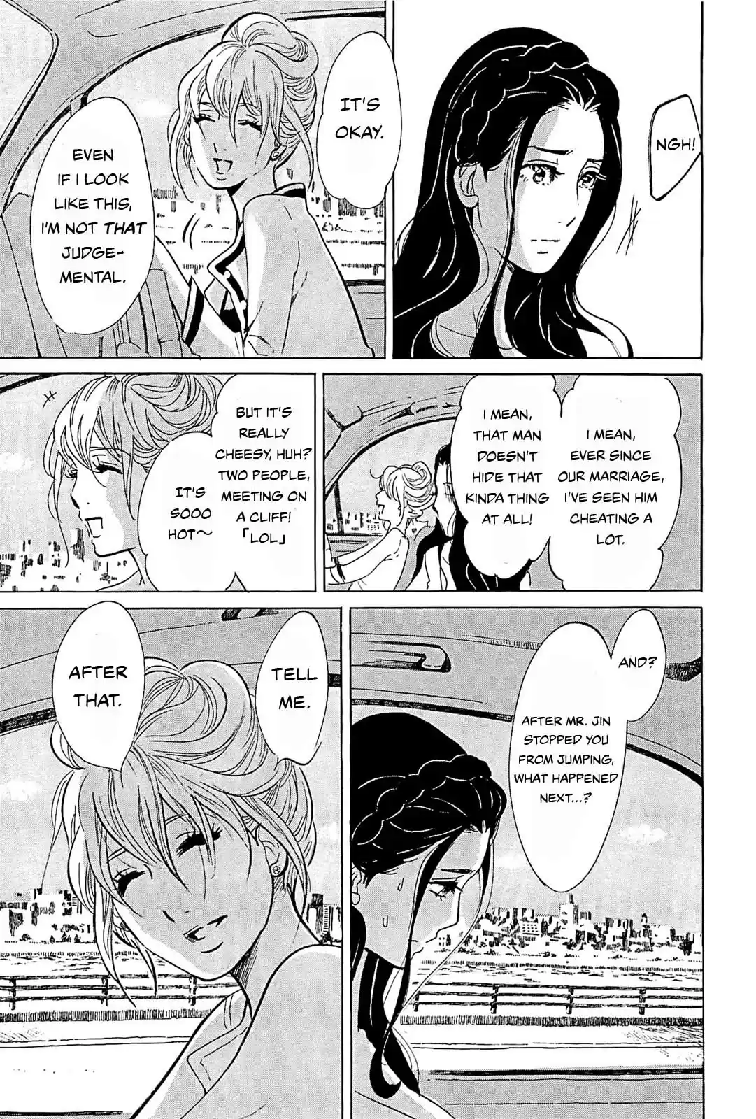 Omoni Naitemasu Chapter 22