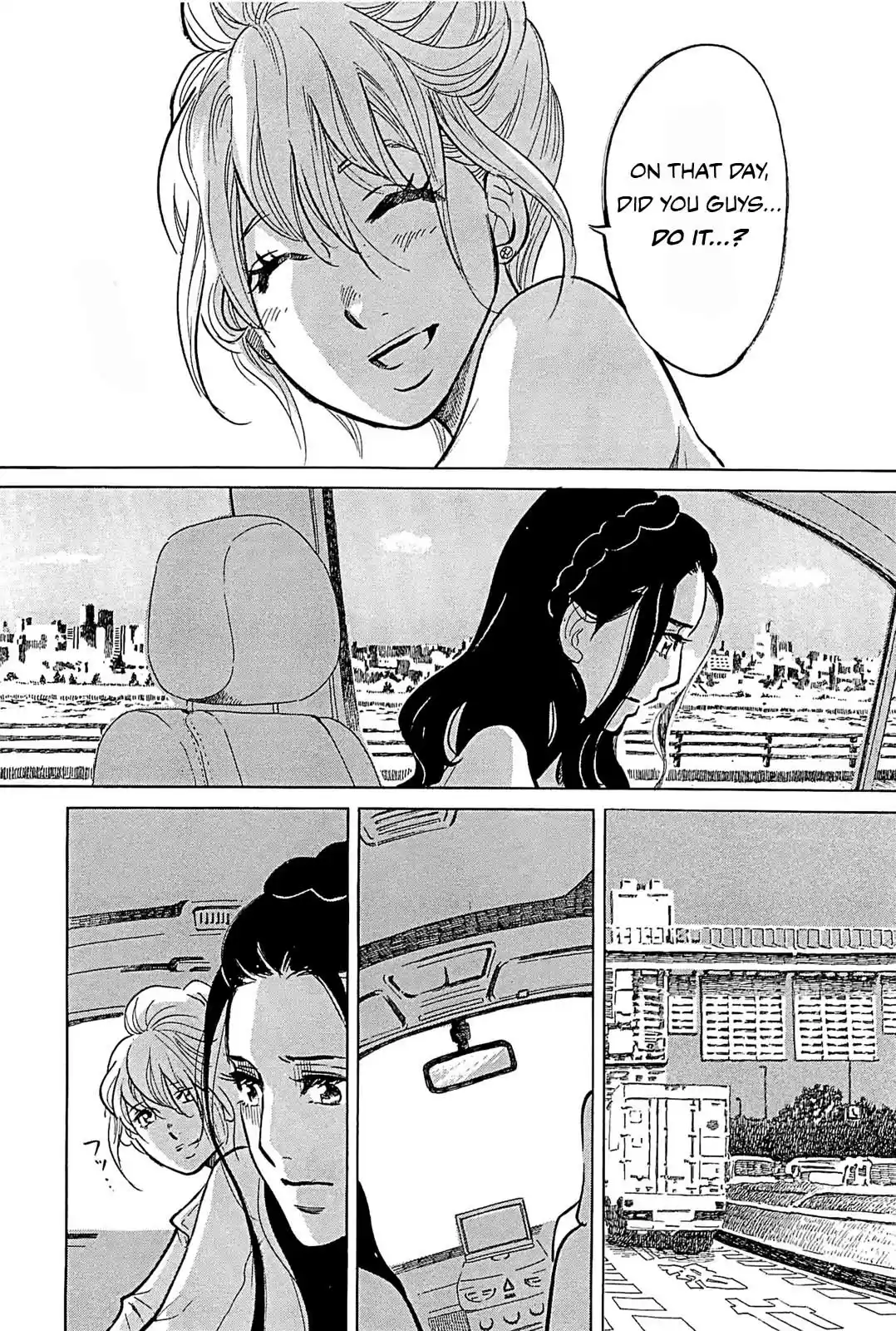 Omoni Naitemasu Chapter 22