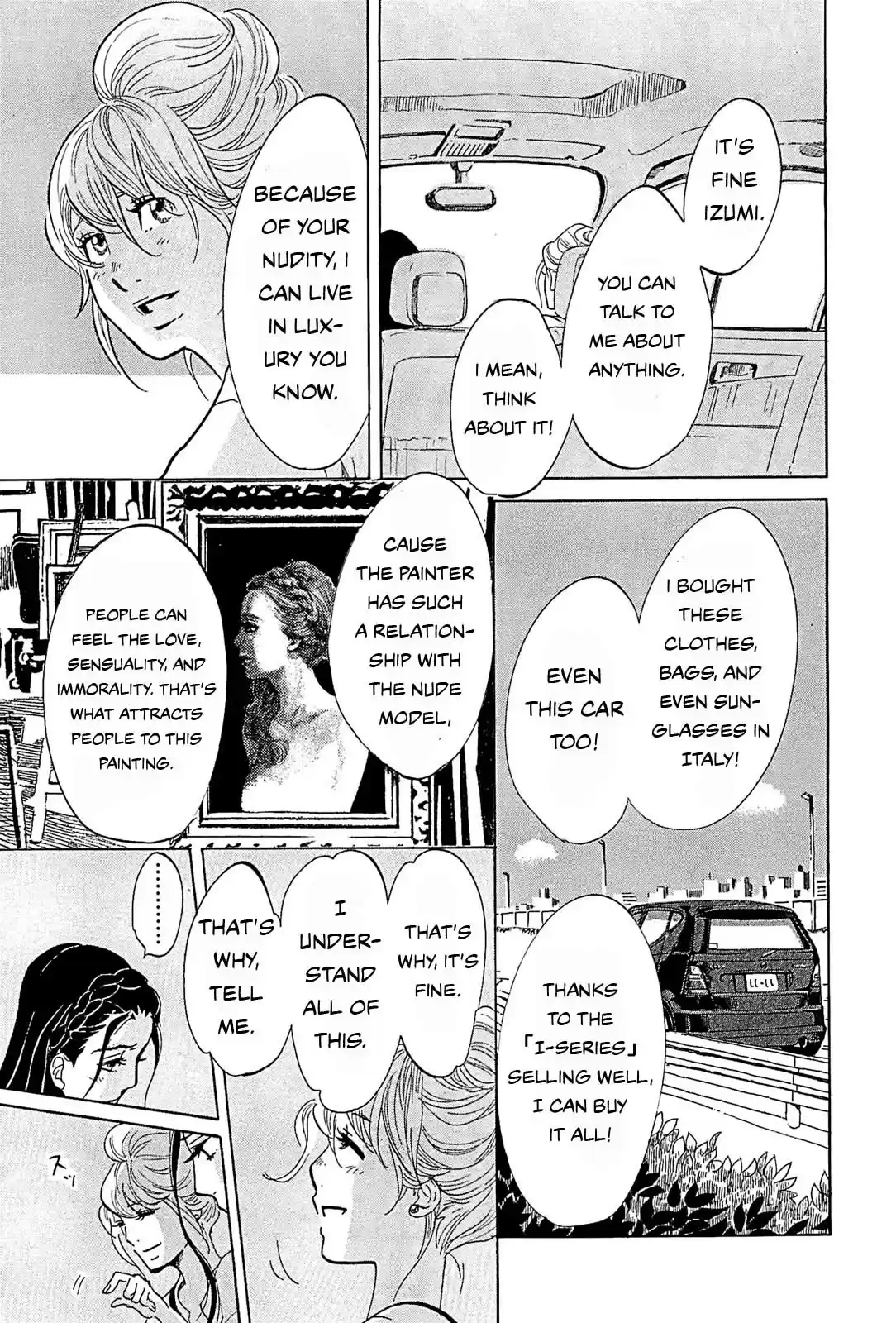 Omoni Naitemasu Chapter 22