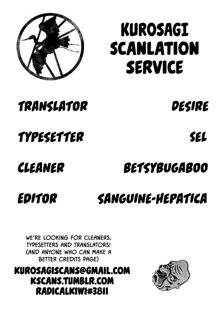 Omoni Naitemasu Chapter 22