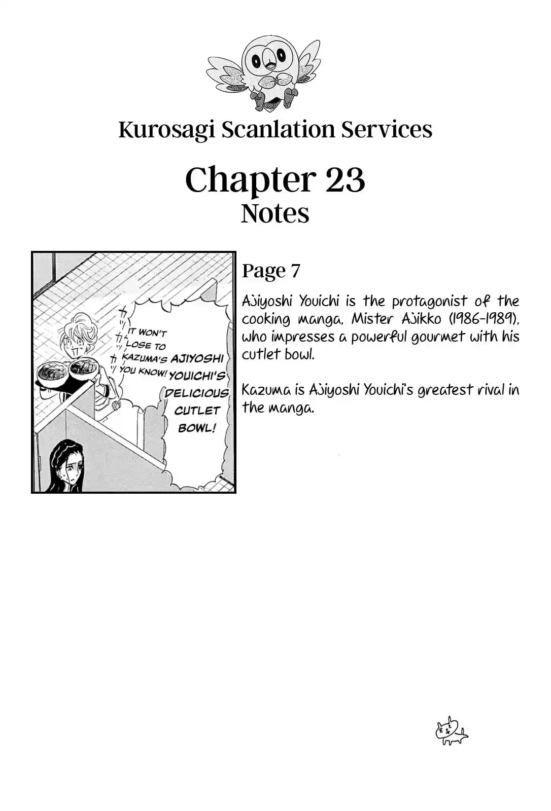 Omoni Naitemasu Chapter 23