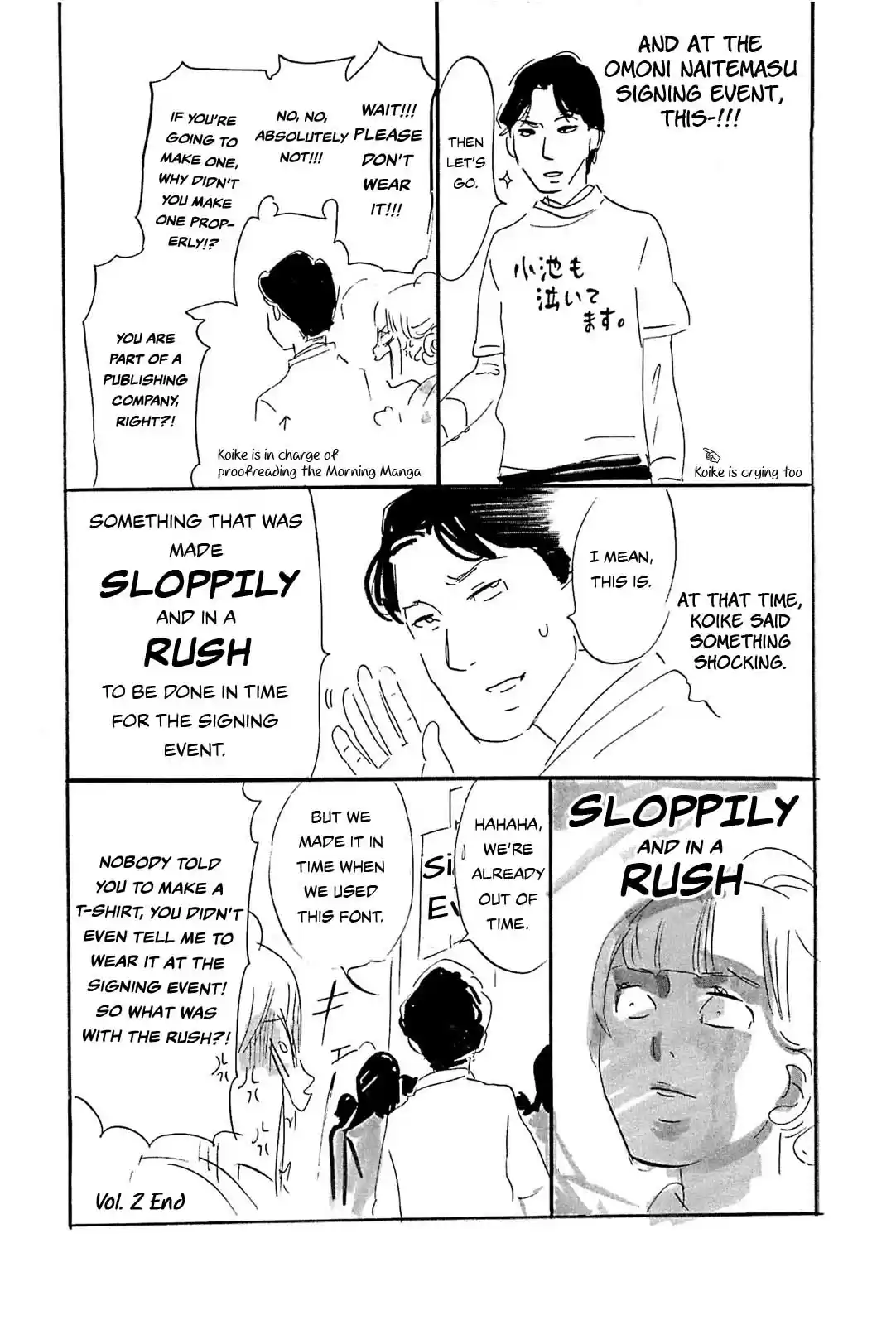 Omoni Naitemasu Chapter 23