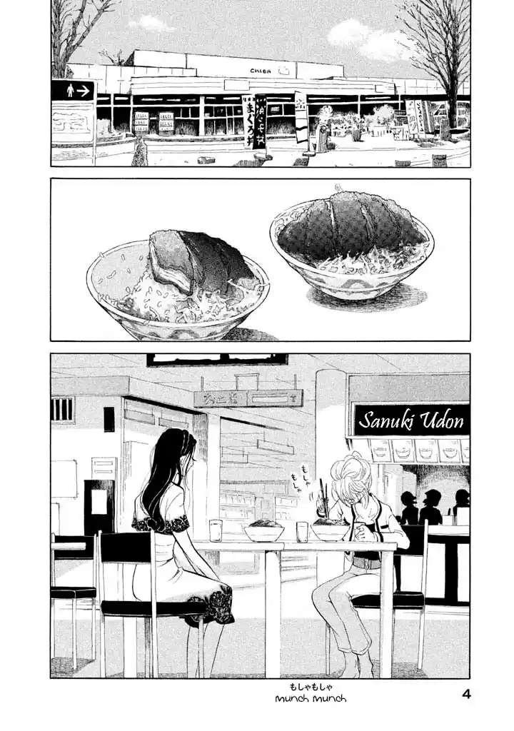 Omoni Naitemasu Chapter 24