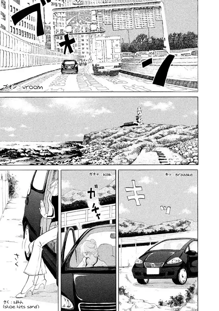 Omoni Naitemasu Chapter 24