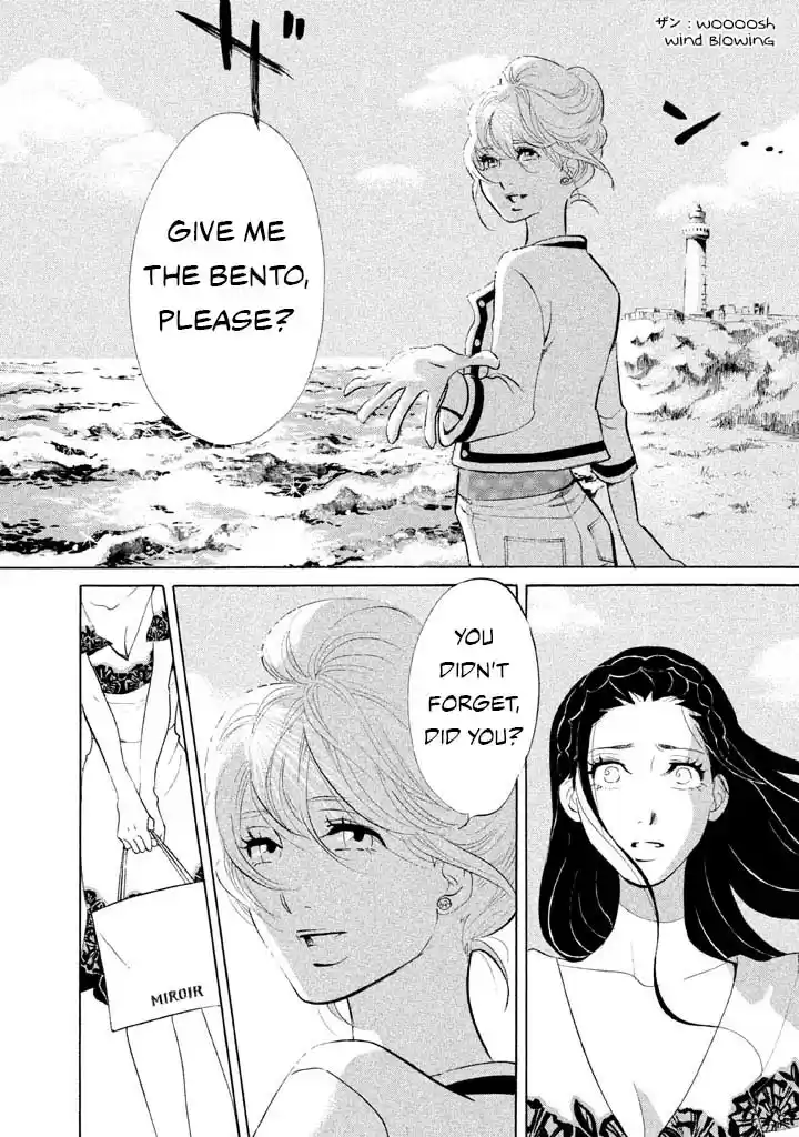 Omoni Naitemasu Chapter 24