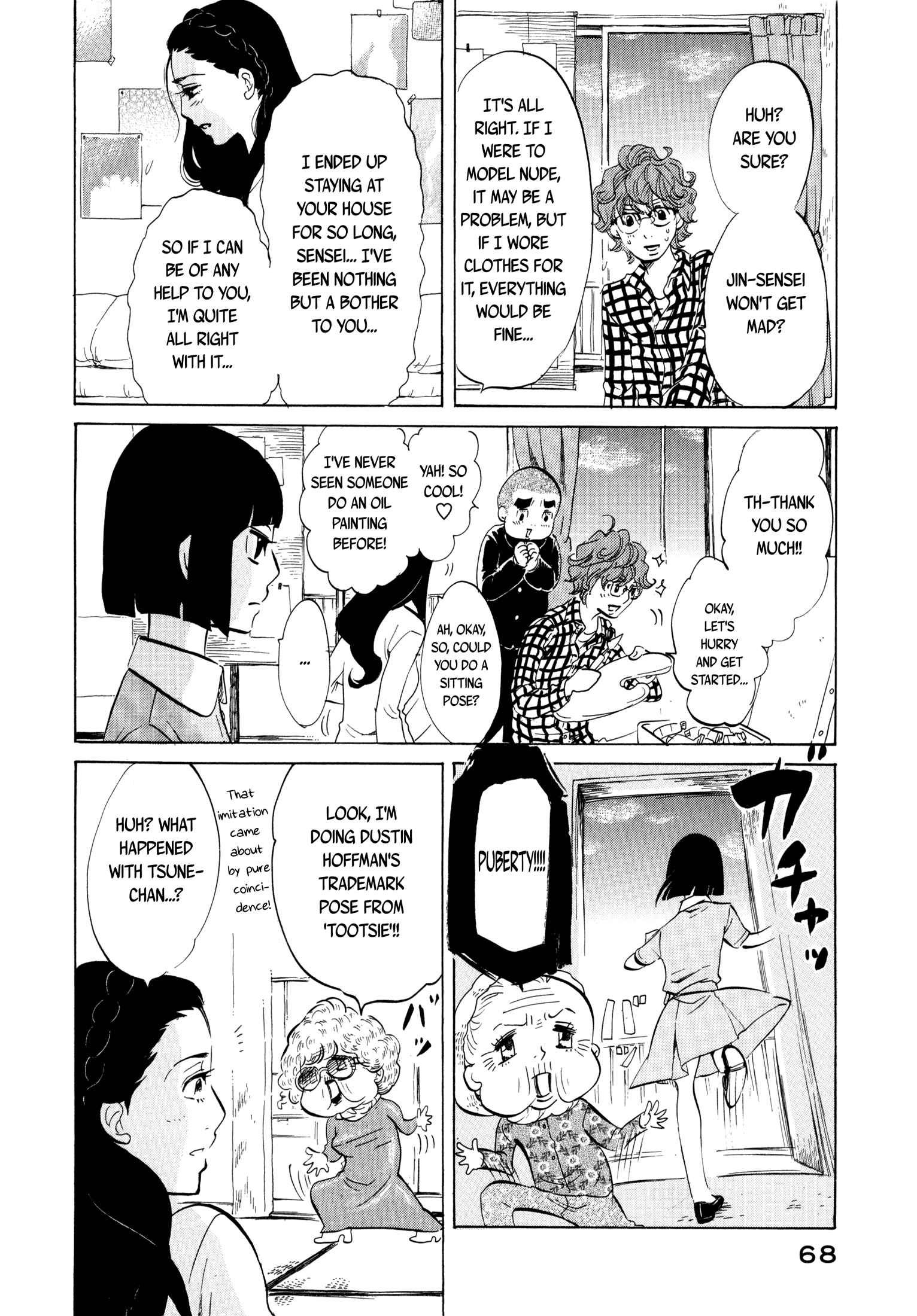 Omoni Naitemasu Vol.2 Ch.17