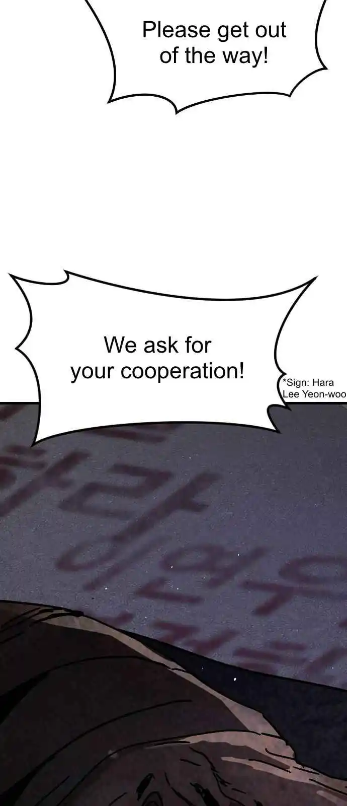 One Day, Suddenly, Seoul Is 0.1