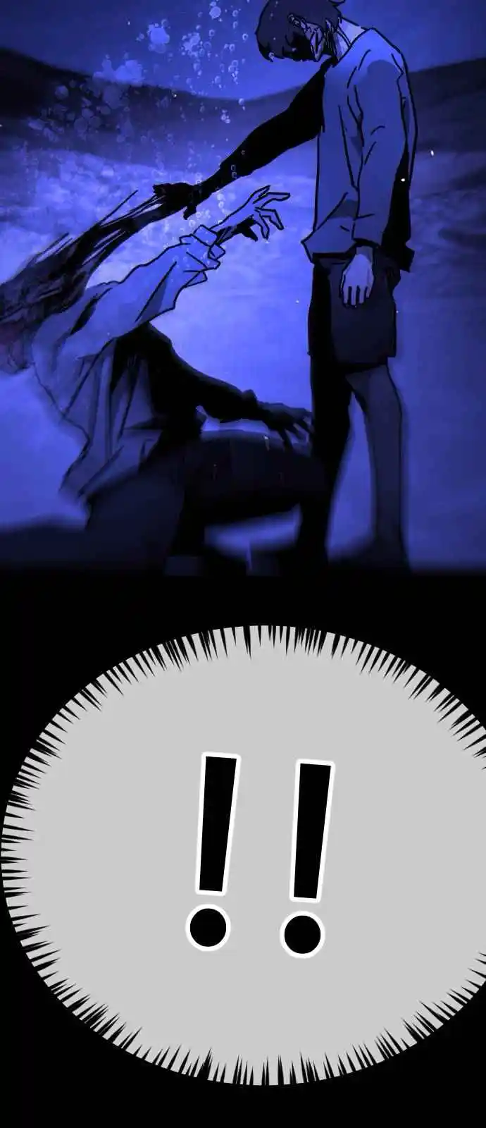 One Day, Suddenly, Seoul Is 0.1